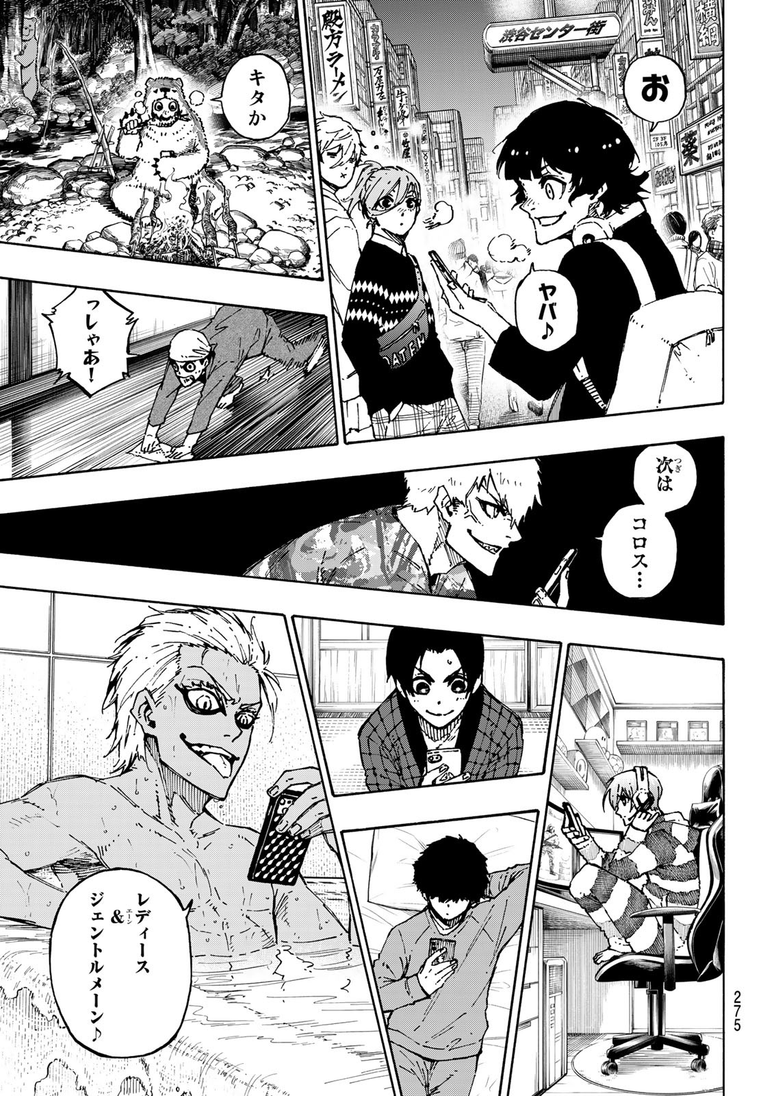 Blue Lock - Chapter 152 - Page 17