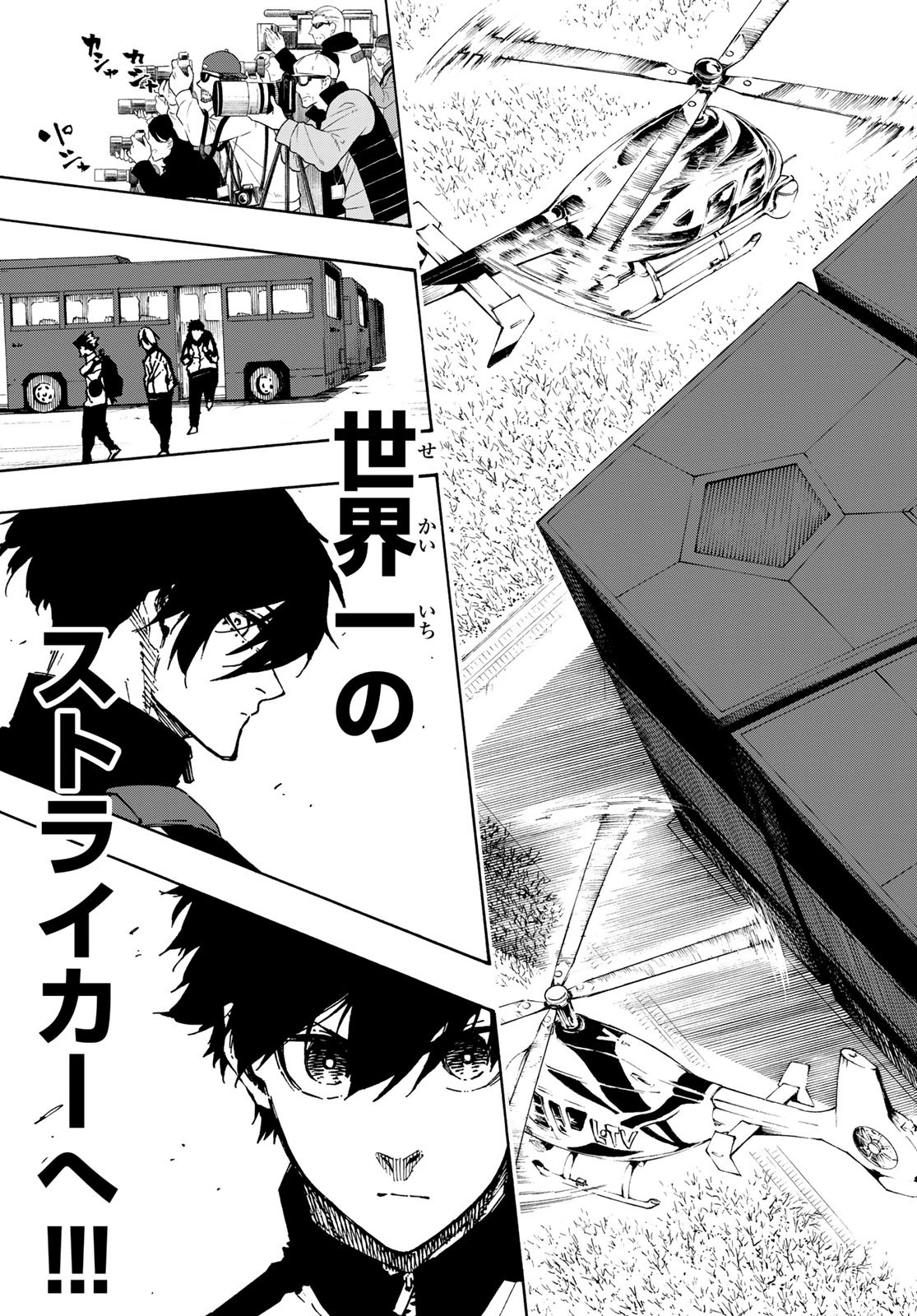 Blue Lock - Chapter 152 - Page 19