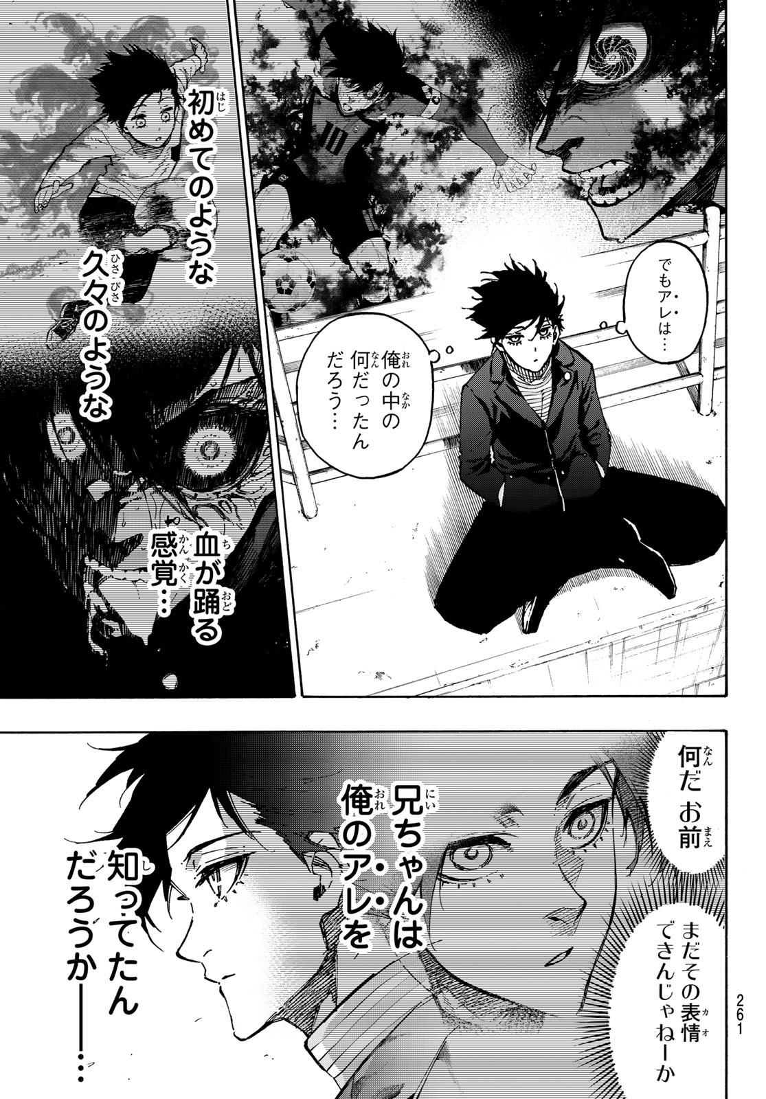 Blue Lock - Chapter 152 - Page 3