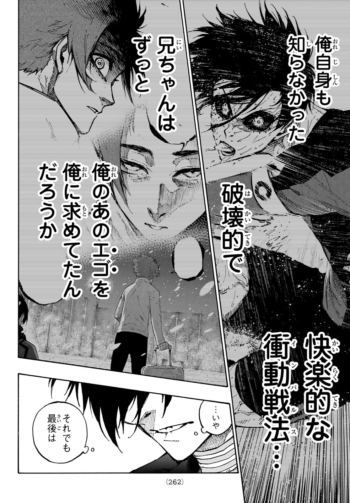 Blue Lock - Chapter 152 - Page 4