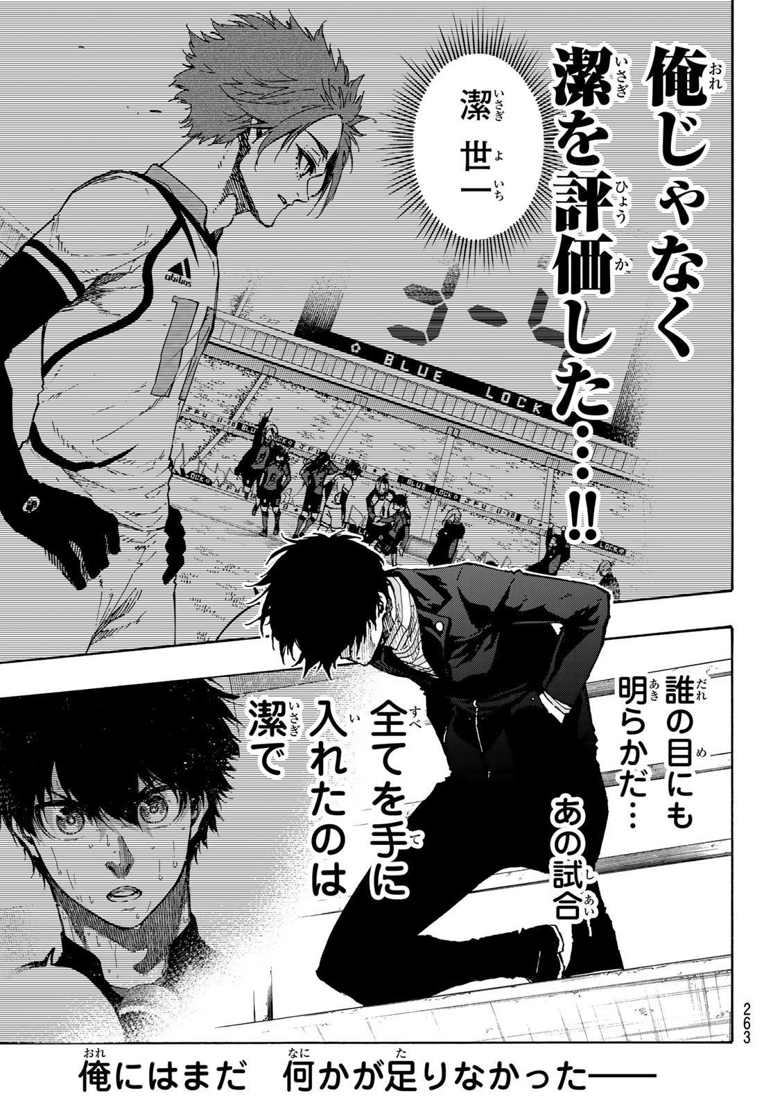 Blue Lock - Chapter 152 - Page 5