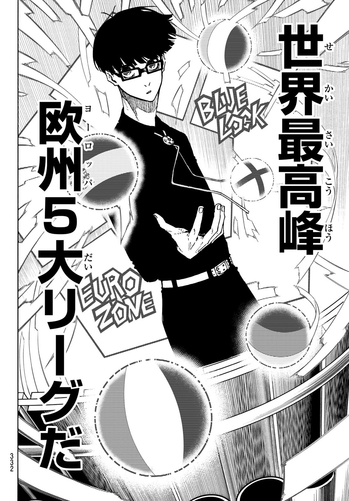 Blue Lock - Chapter 153 - Page 10