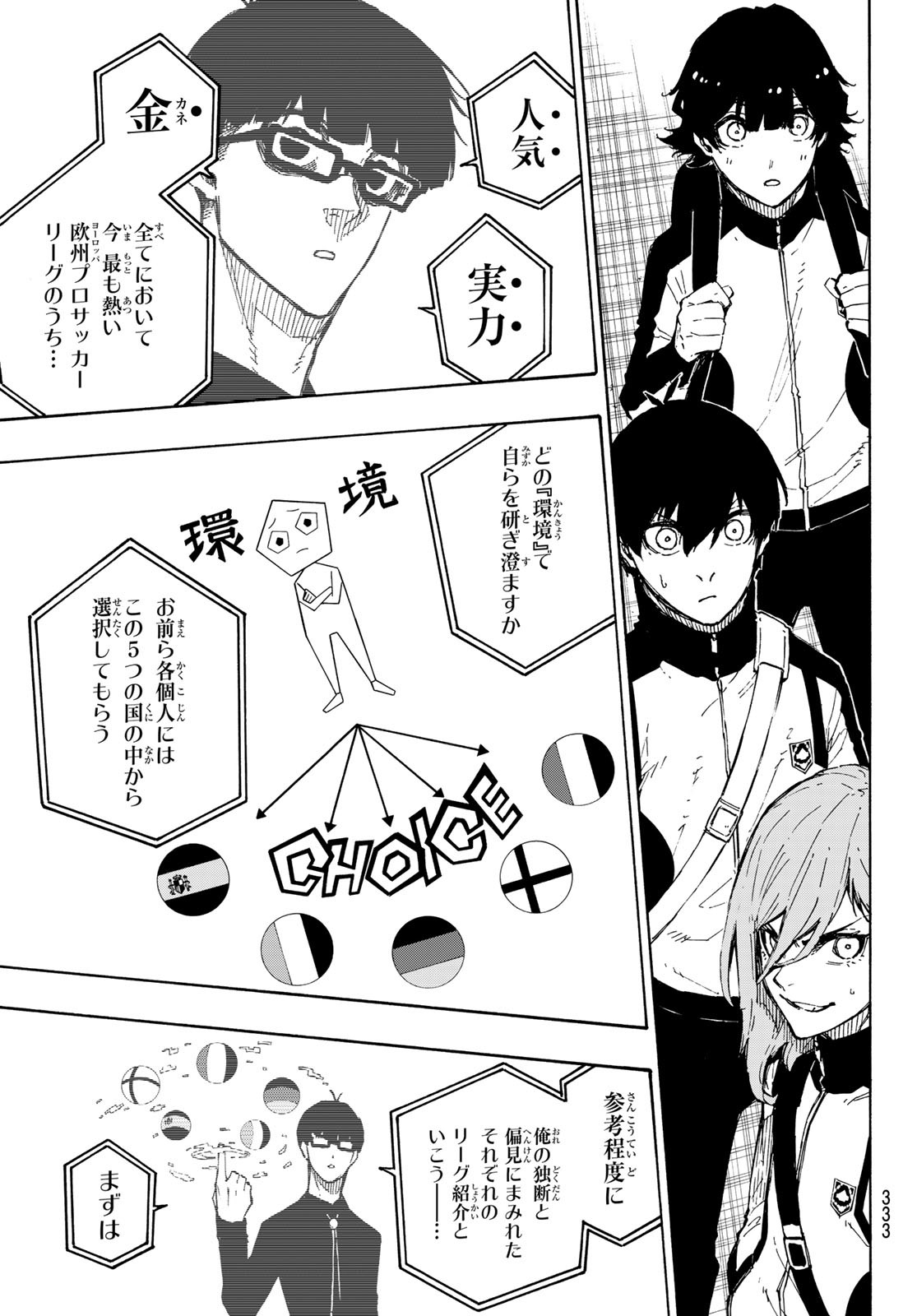 Blue Lock - Chapter 153 - Page 11