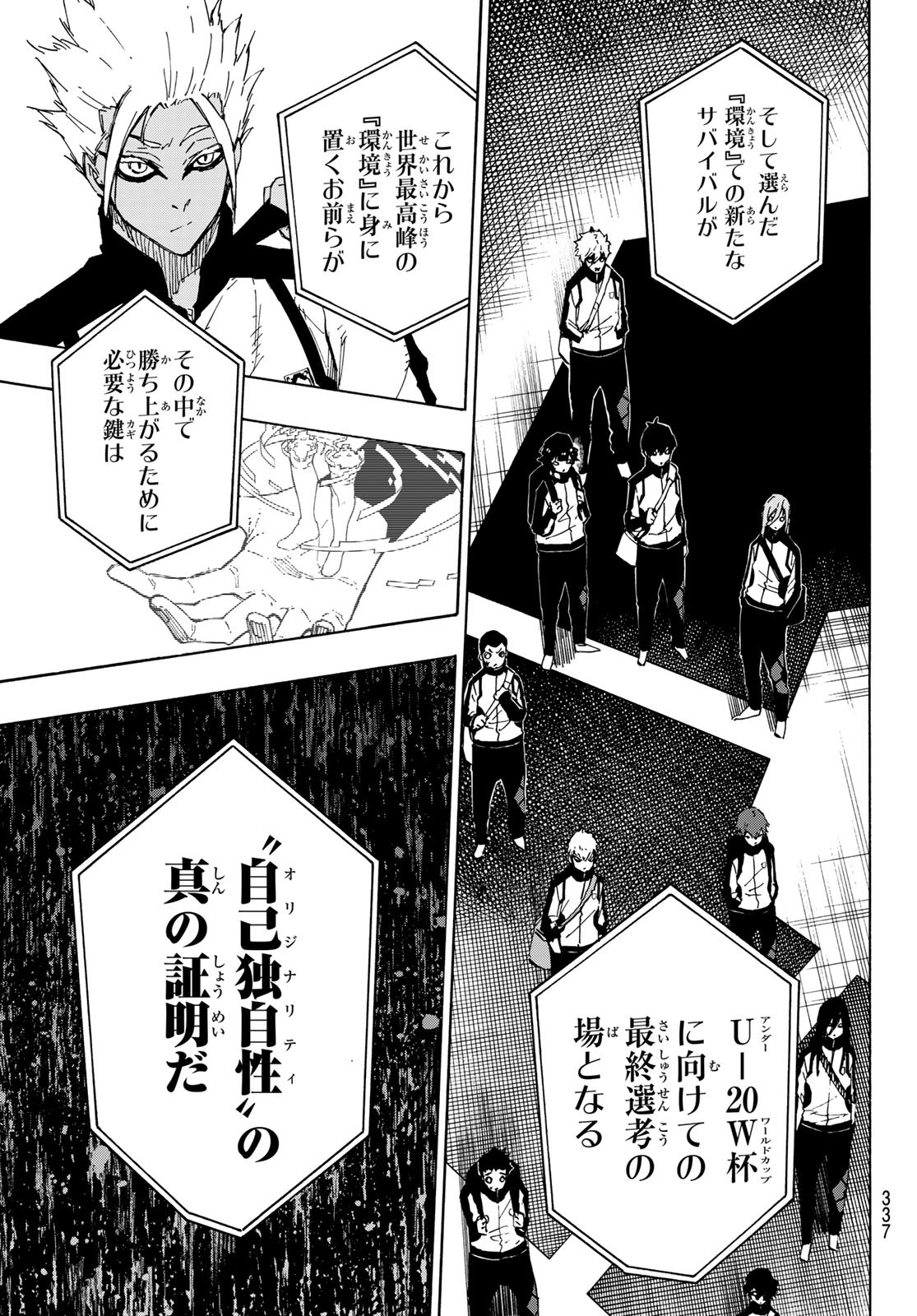 Blue Lock - Chapter 153 - Page 15