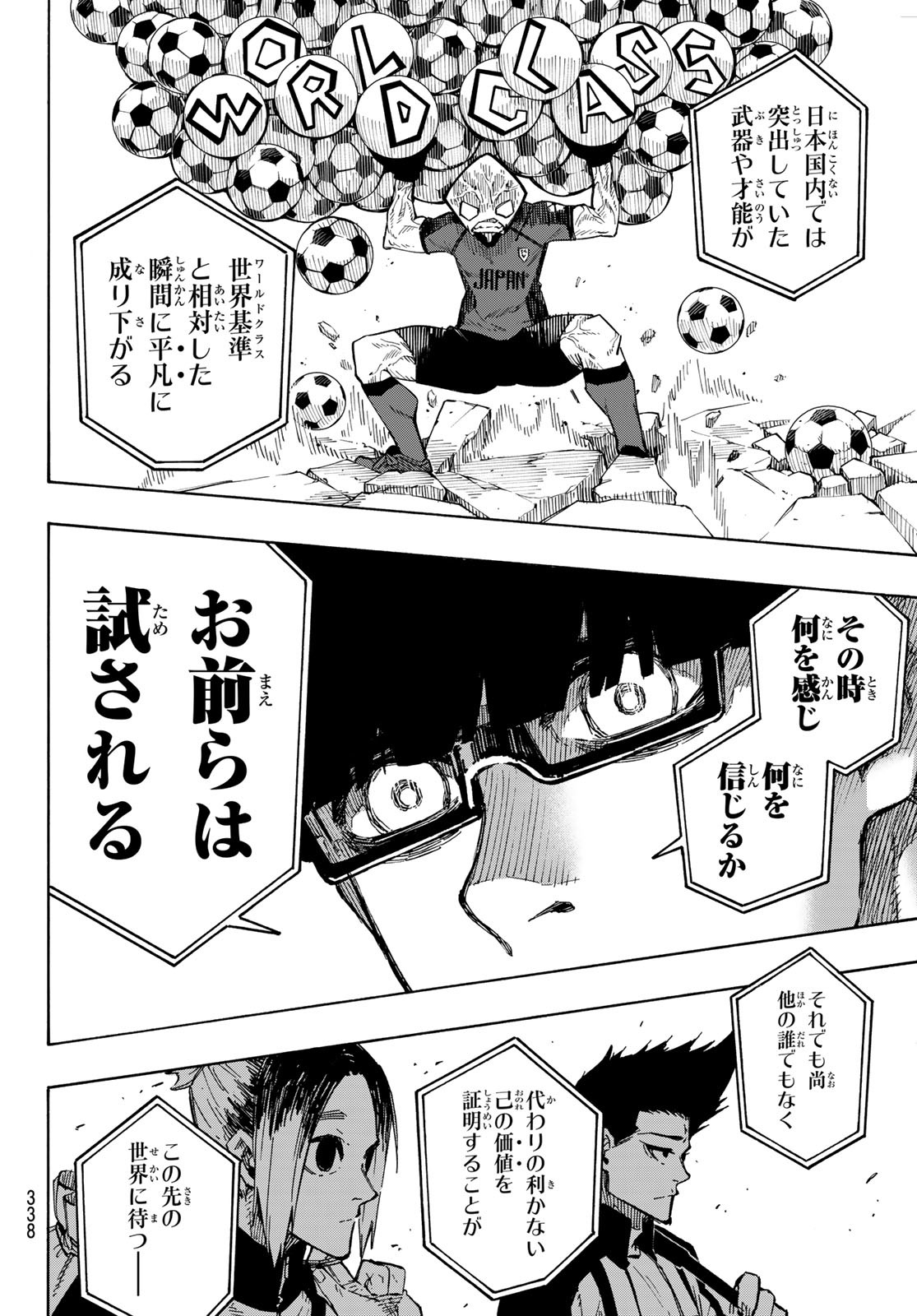 Blue Lock - Chapter 153 - Page 16