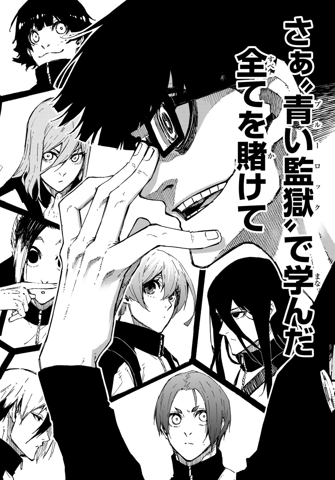 Blue Lock - Chapter 153 - Page 18