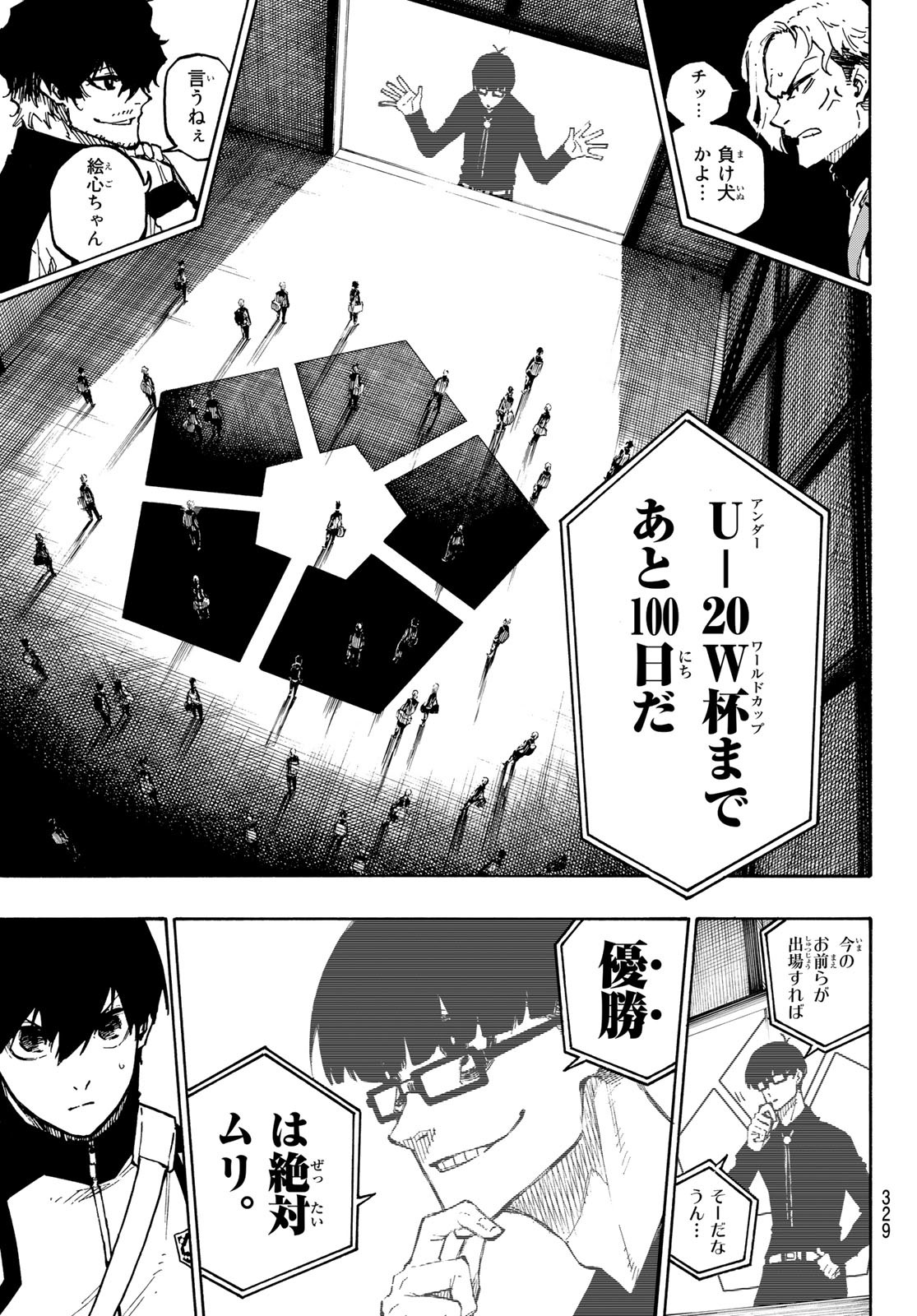 Blue Lock - Chapter 153 - Page 7