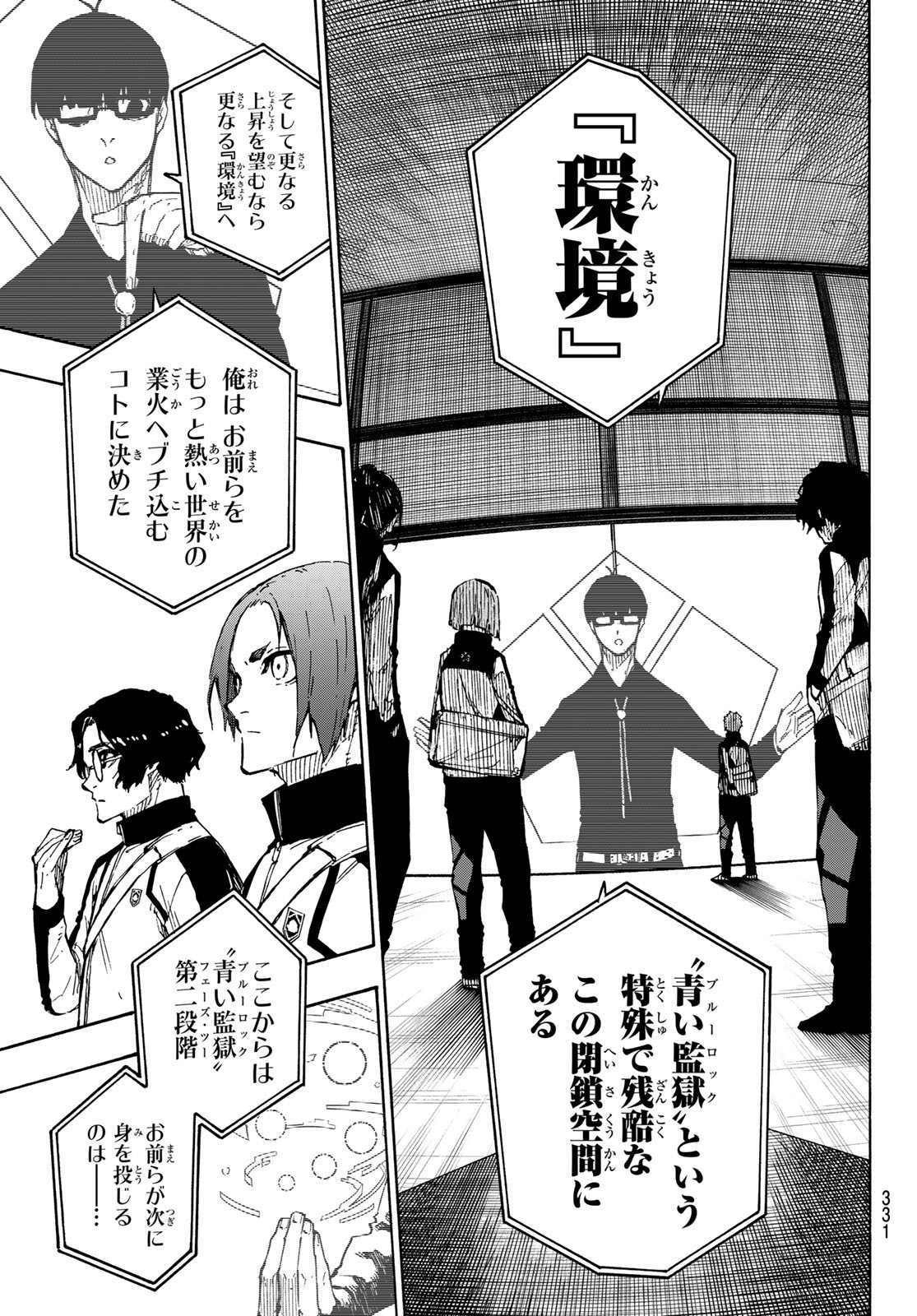 Blue Lock - Chapter 153 - Page 9