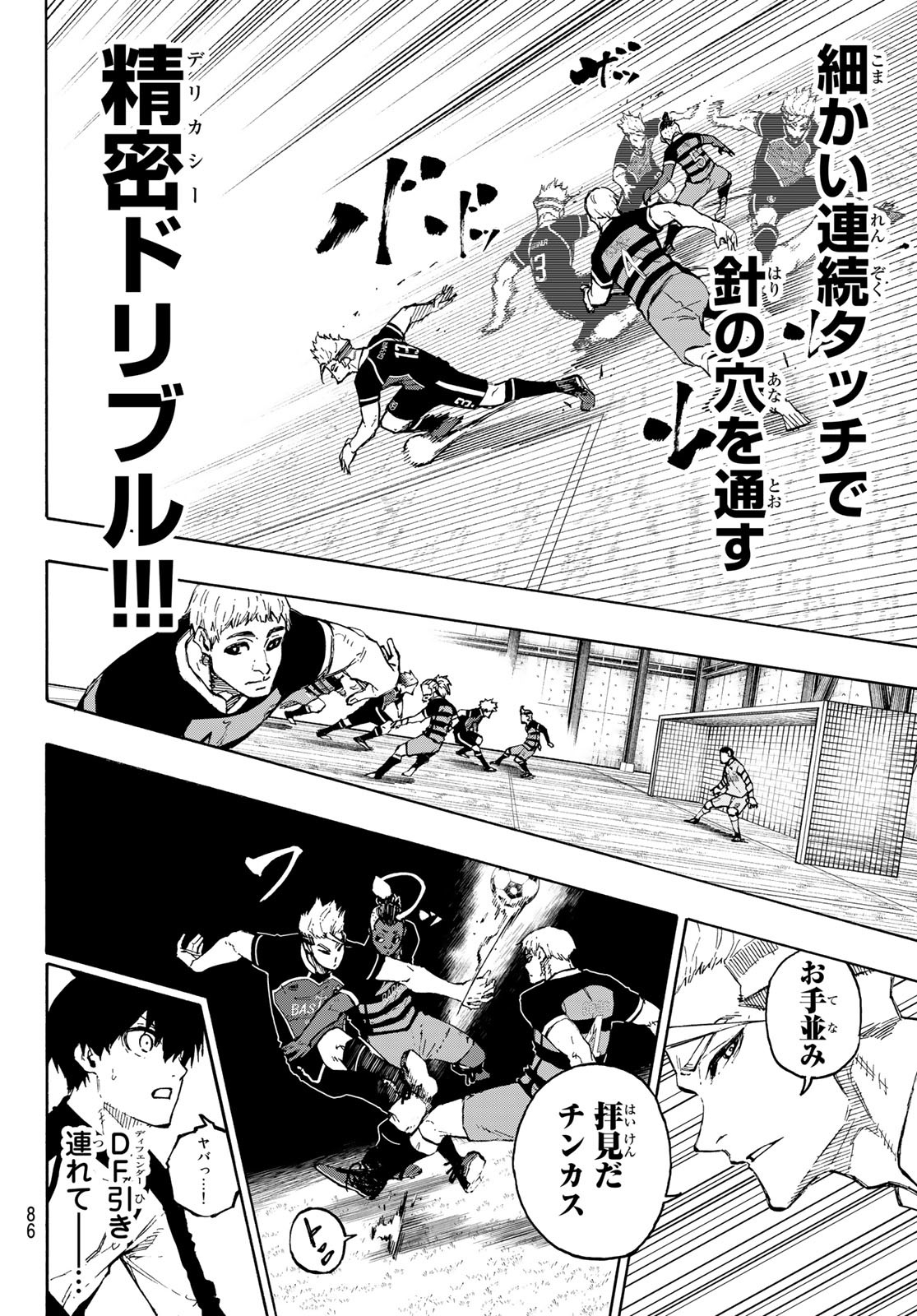 Blue Lock - Chapter 159 - Page 10