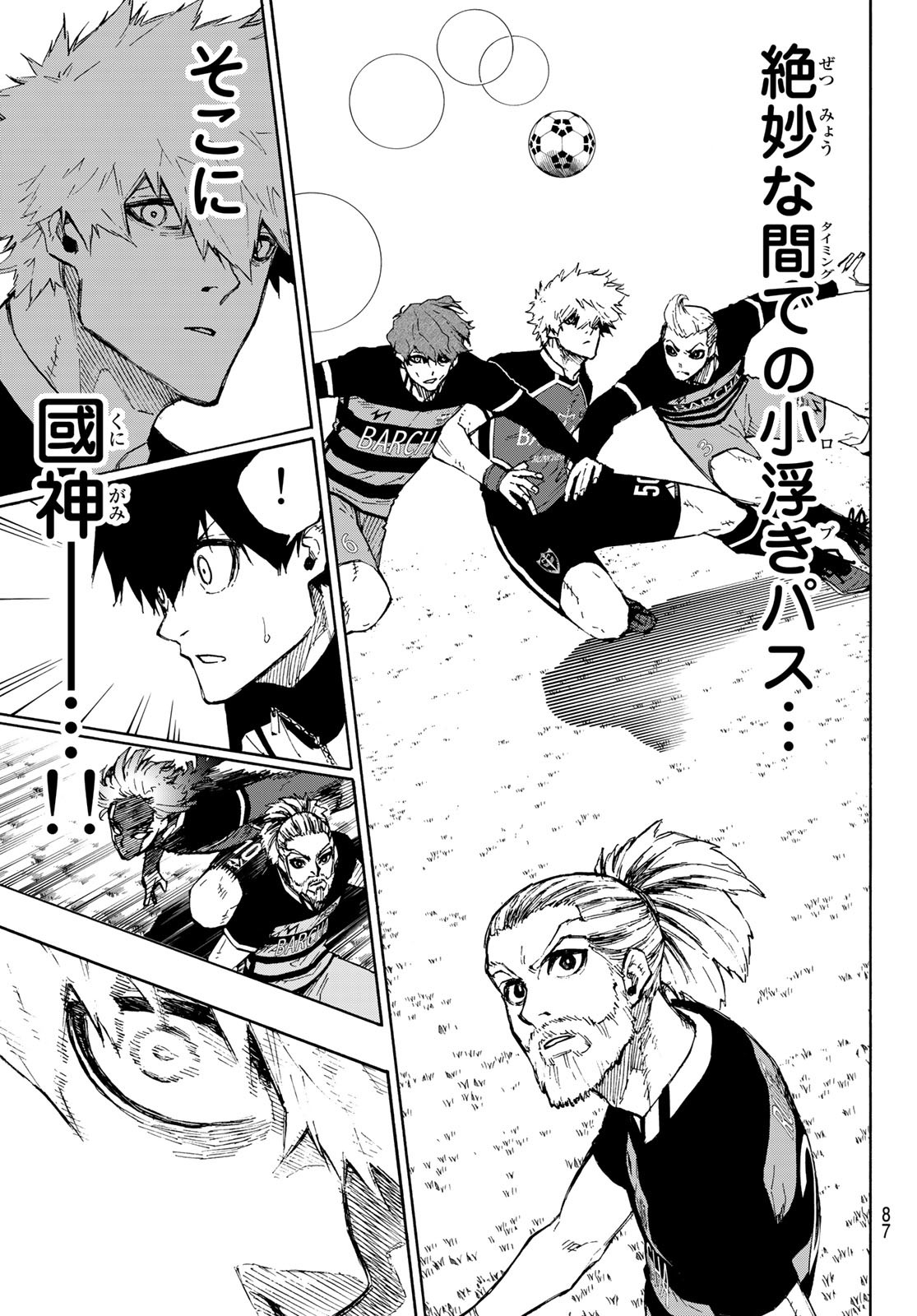 Blue Lock - Chapter 159 - Page 11