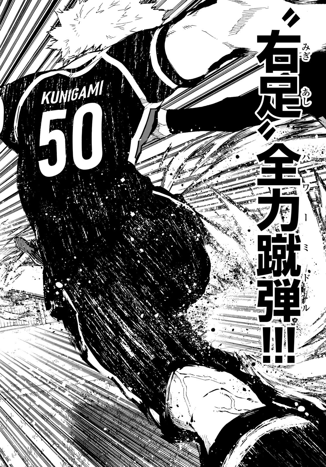 Blue Lock - Chapter 159 - Page 14