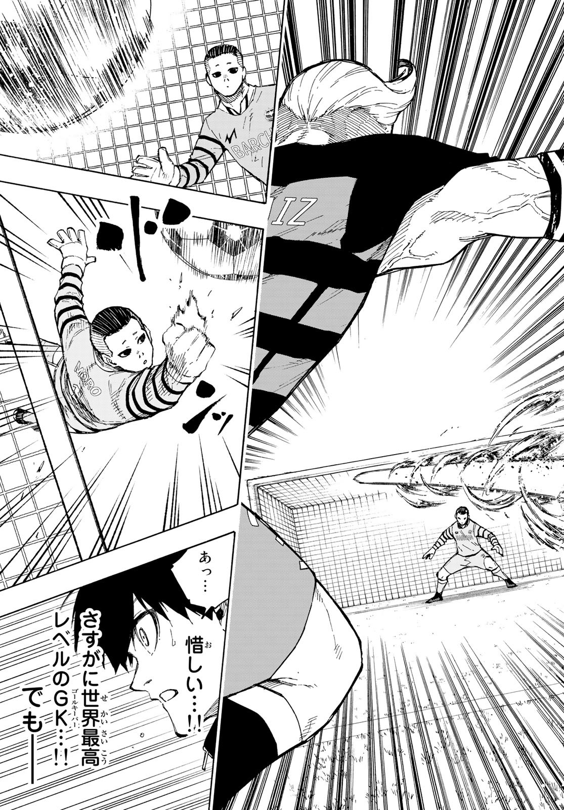 Blue Lock - Chapter 159 - Page 15