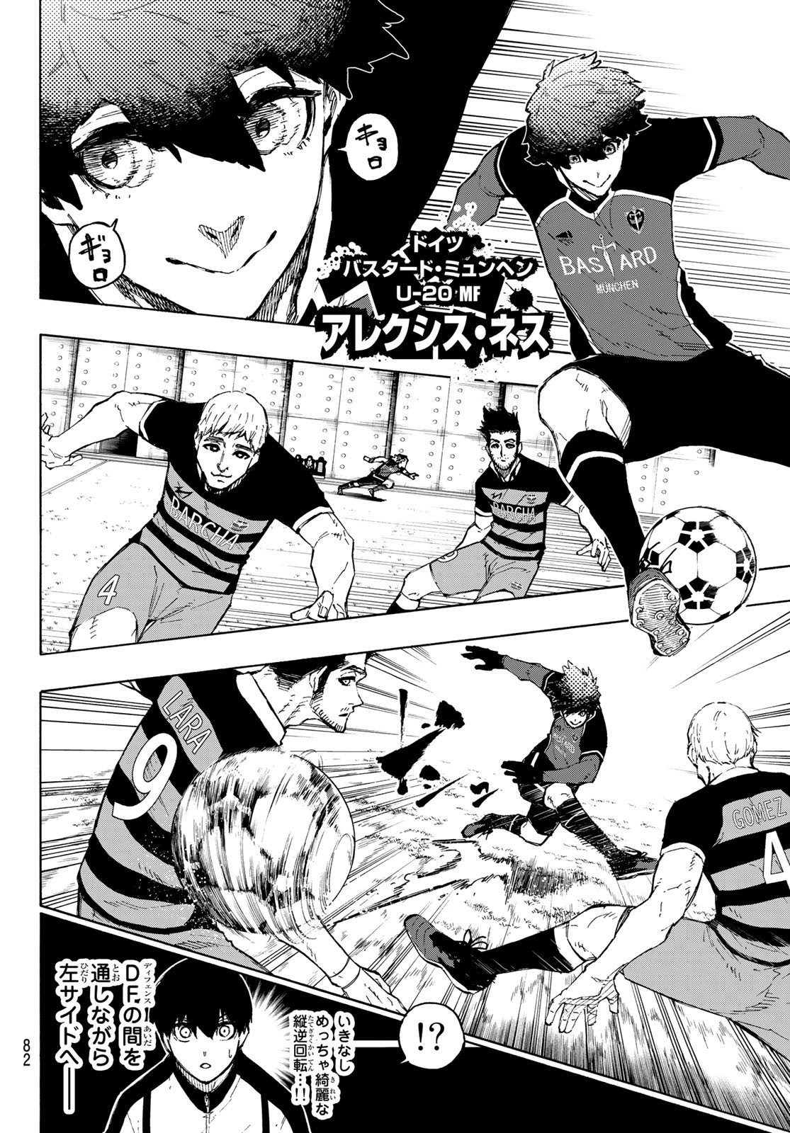 Blue Lock - Chapter 159 - Page 6