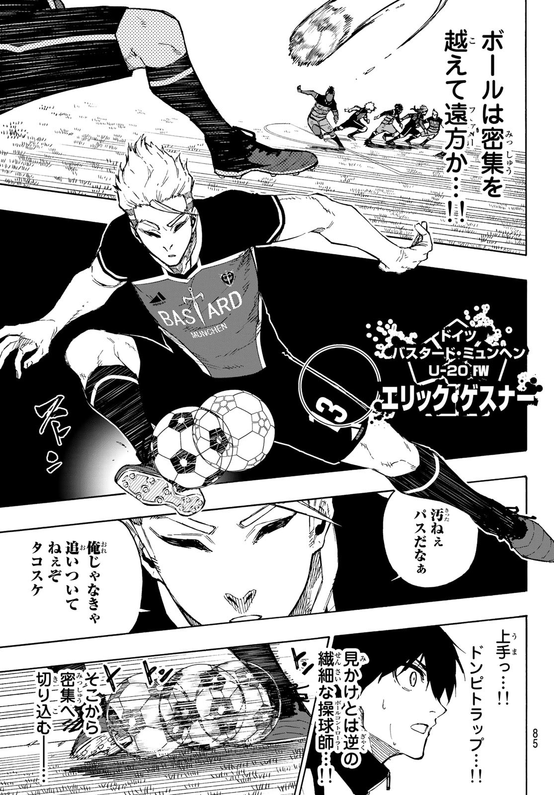 Blue Lock - Chapter 159 - Page 9