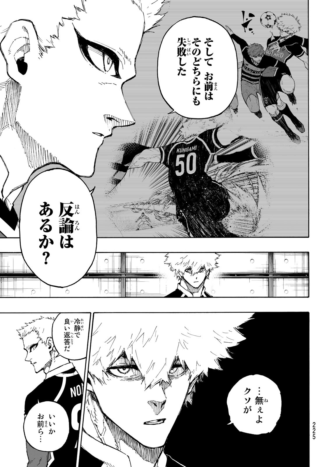 Blue Lock - Chapter 163 - Page 11