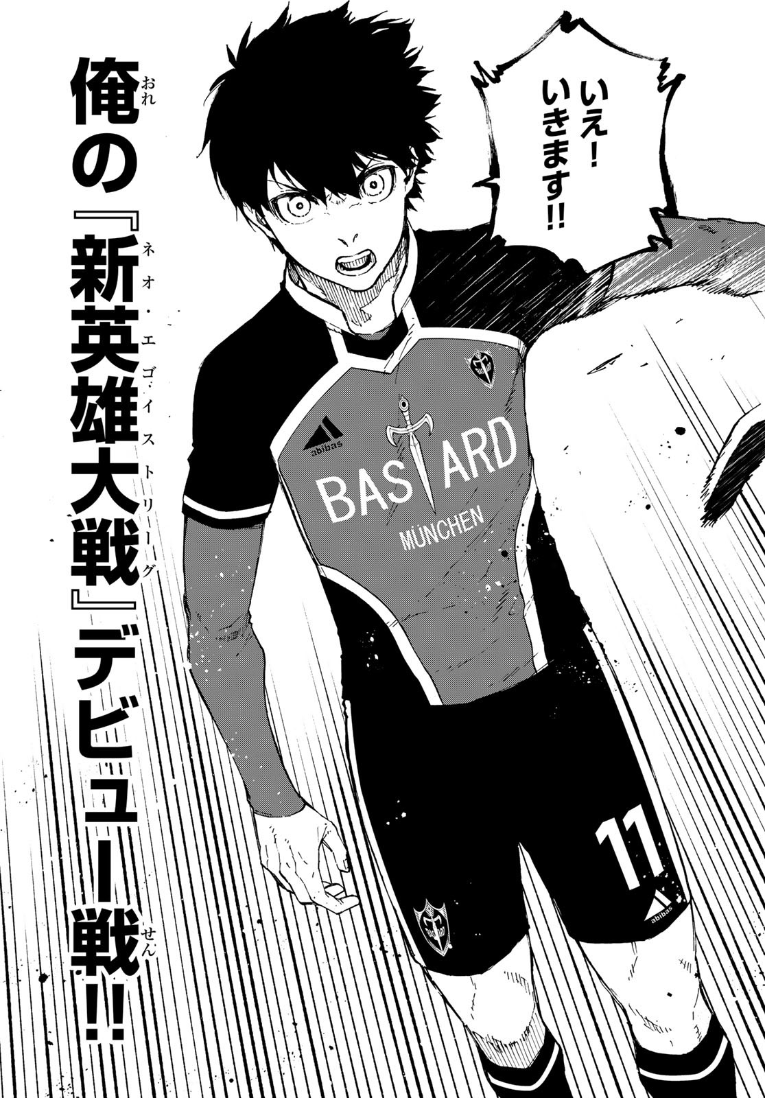 Blue Lock - Chapter 163 - Page 17