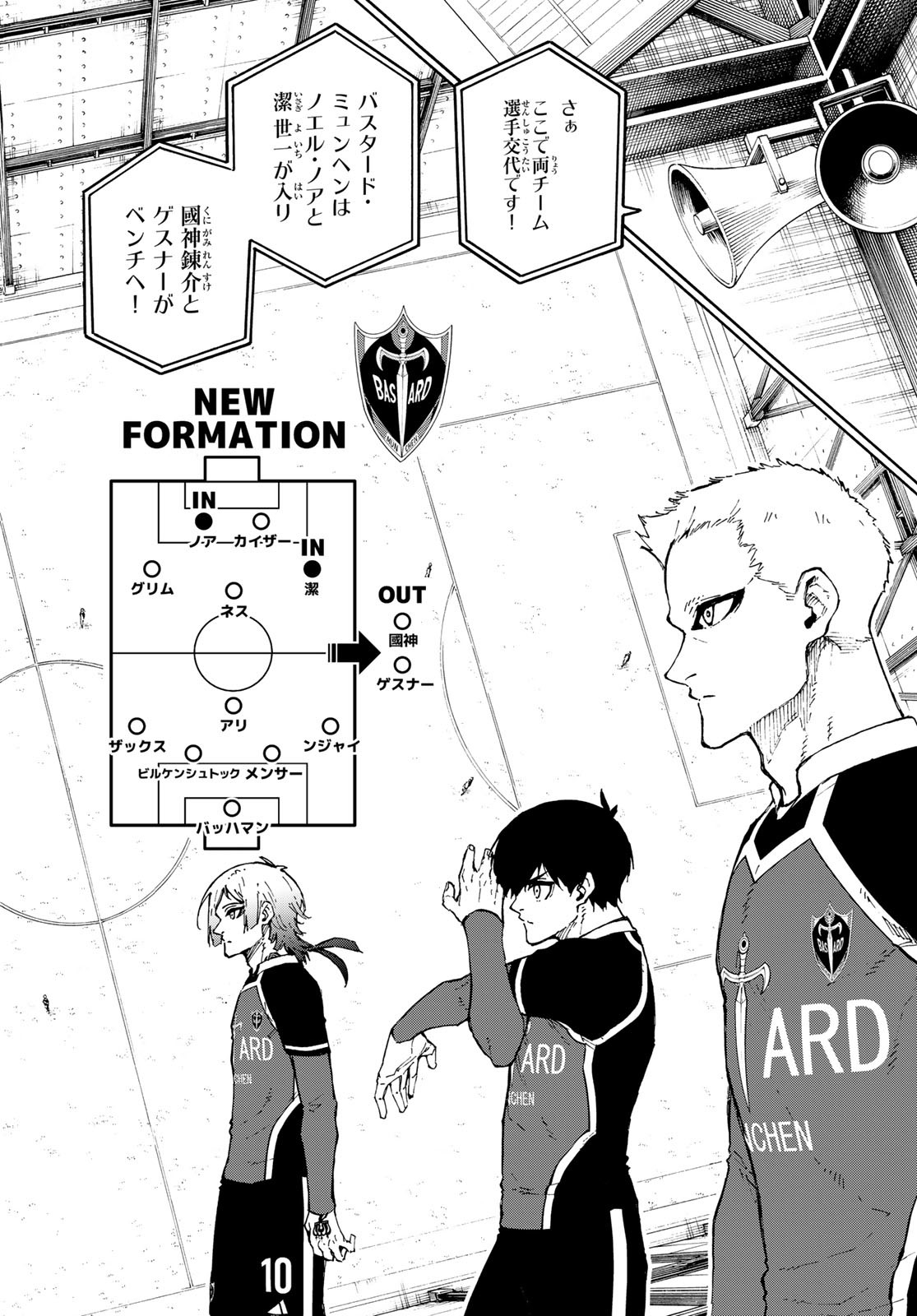 Blue Lock - Chapter 163 - Page 18