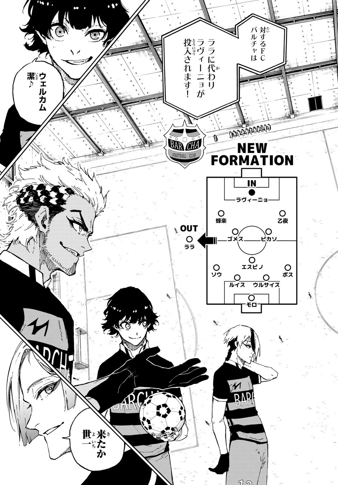 Blue Lock - Chapter 163 - Page 19