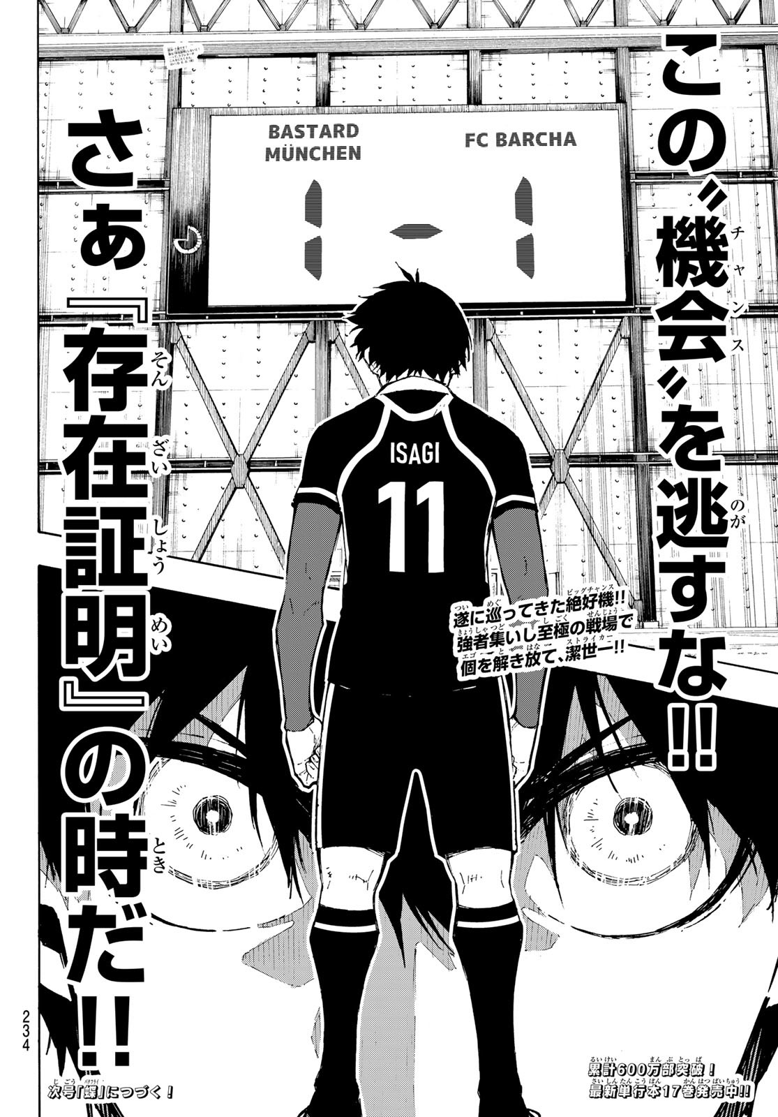 Blue Lock - Chapter 163 - Page 20