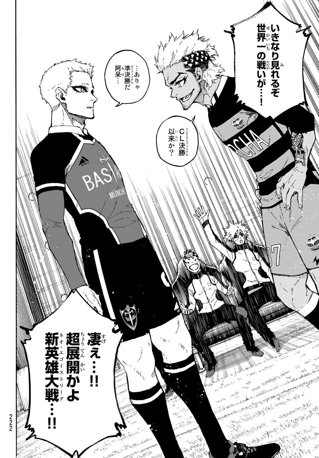 Blue Lock - Chapter 163 - Page 8