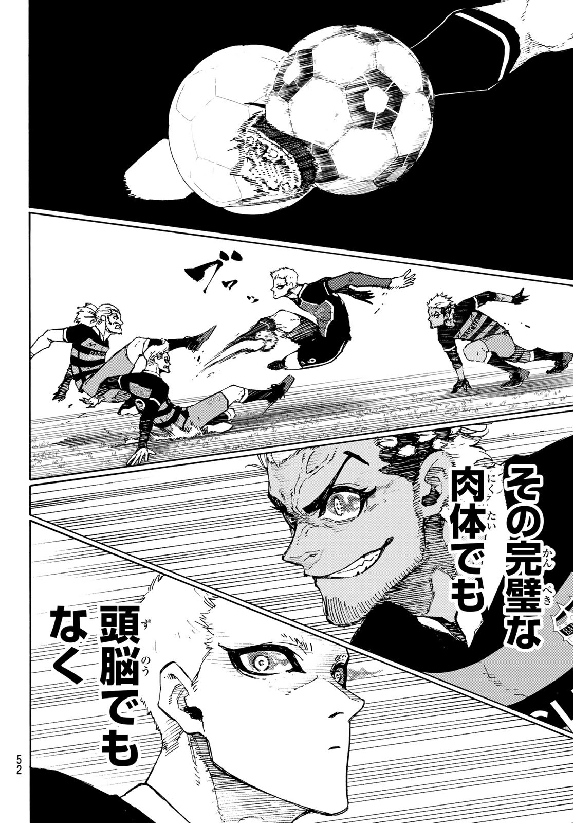 Blue Lock Chap 165 - Next Chap 166