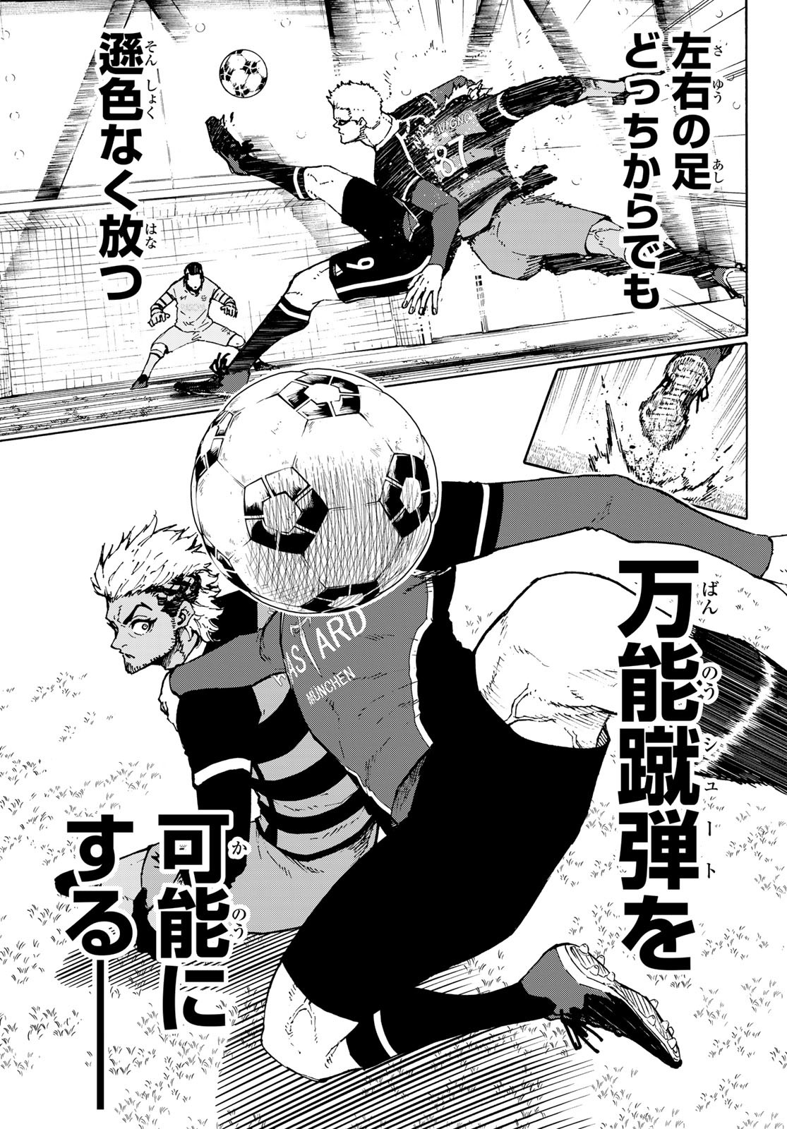 Blue Lock Chap 165 - Next Chap 166