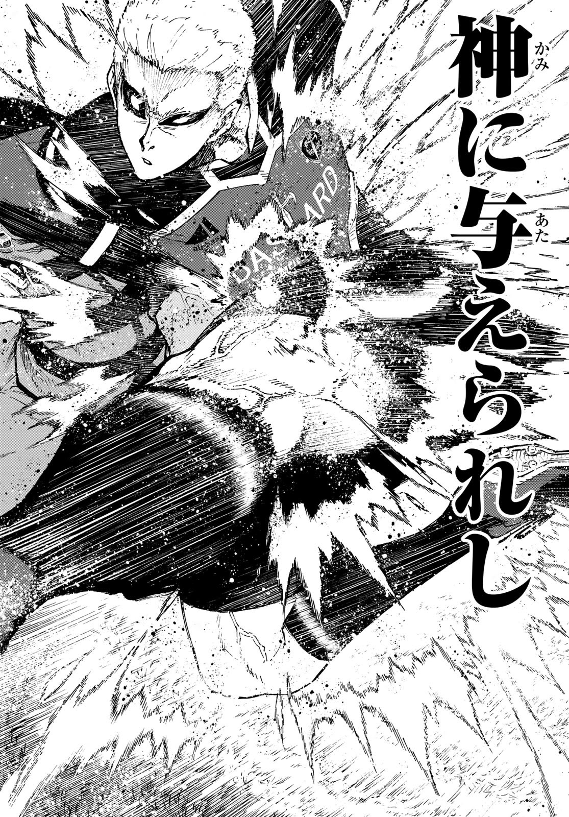 Blue Lock Chap 165 - Next Chap 166