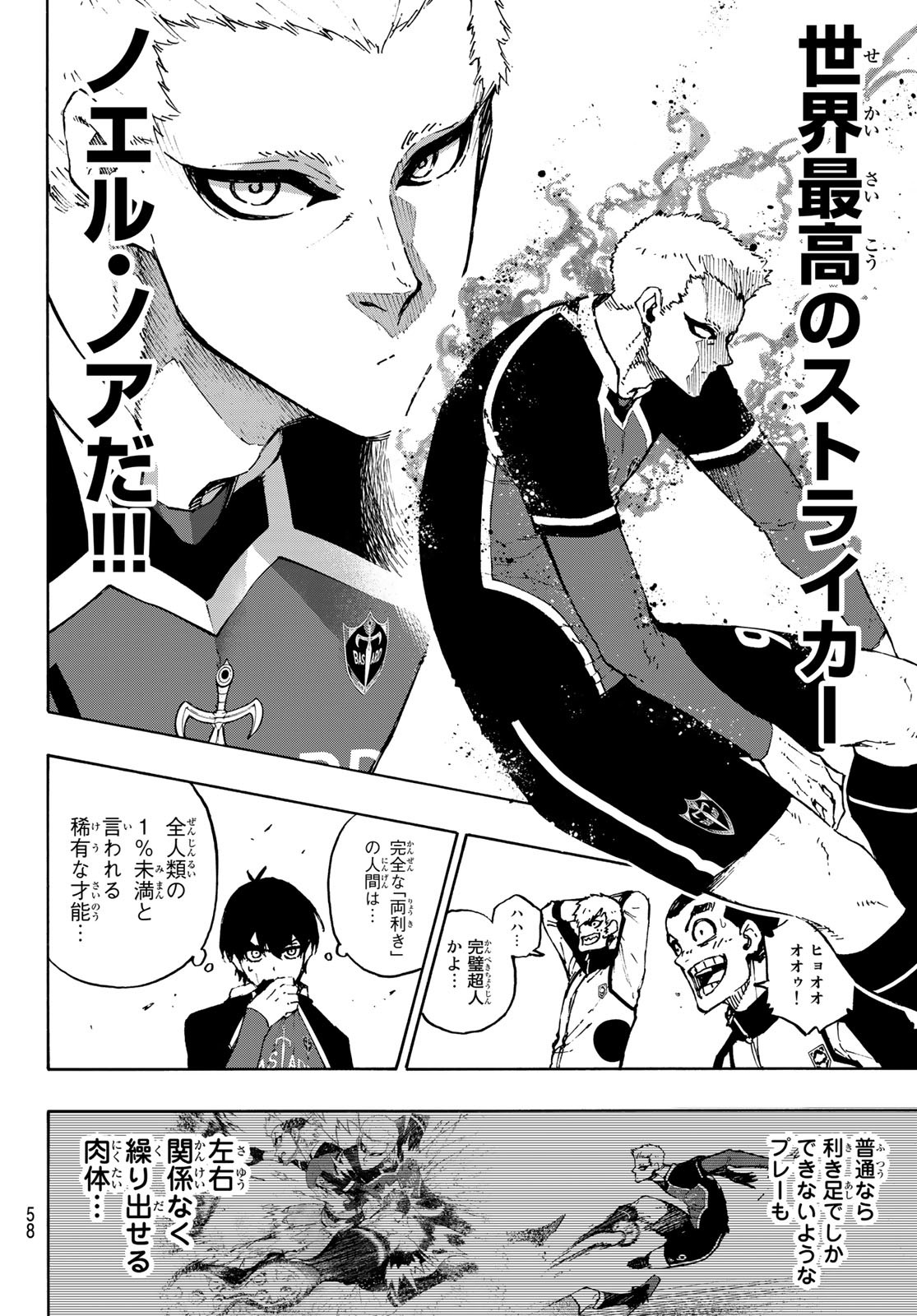 Blue Lock Chap 165 - Next Chap 166