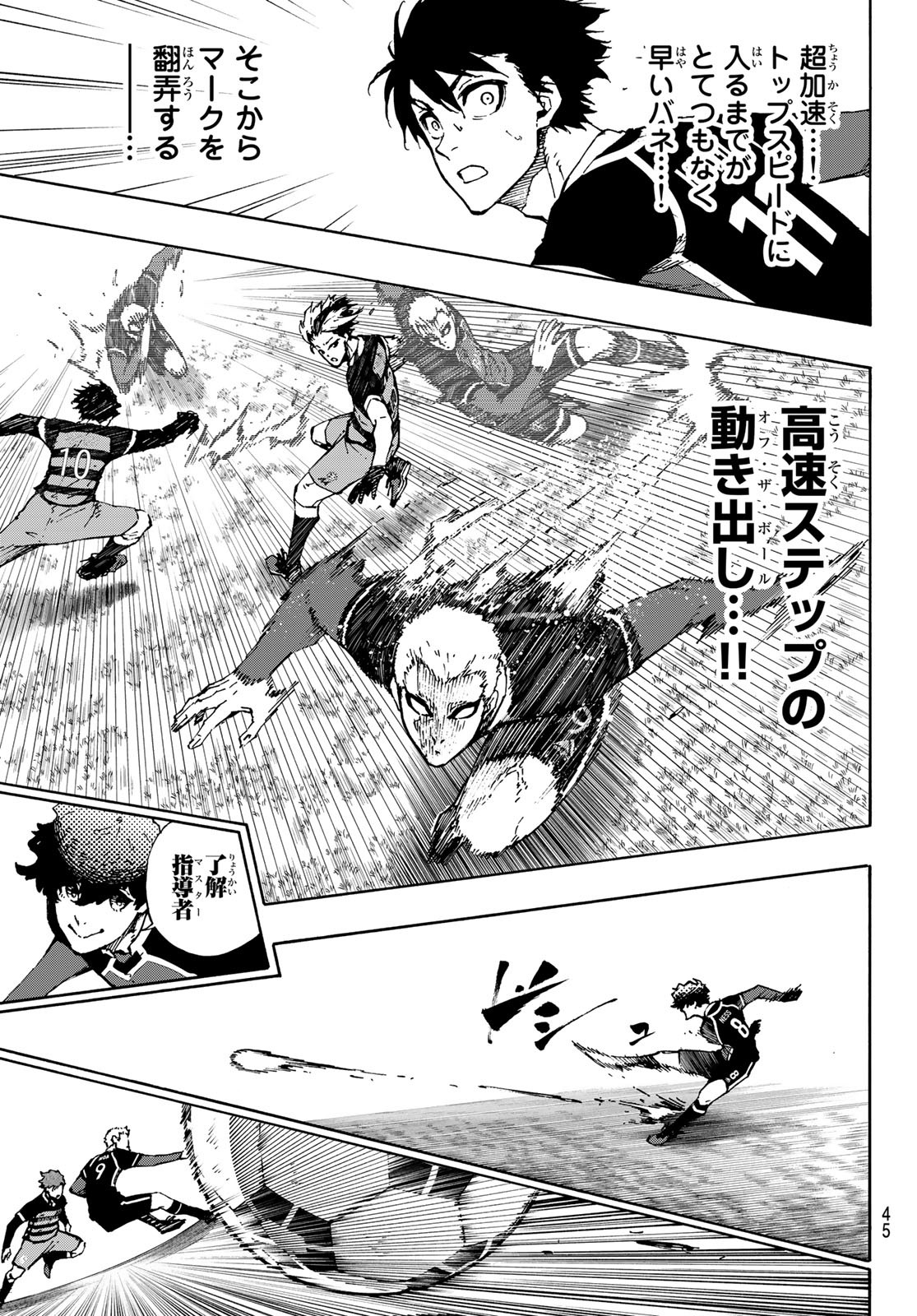 Blue Lock Chap 165 - Next Chap 166