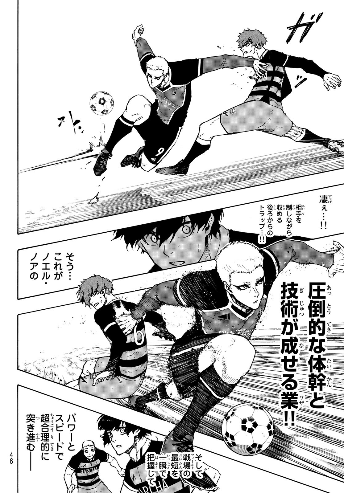 Blue Lock Chap 165 - Next Chap 166