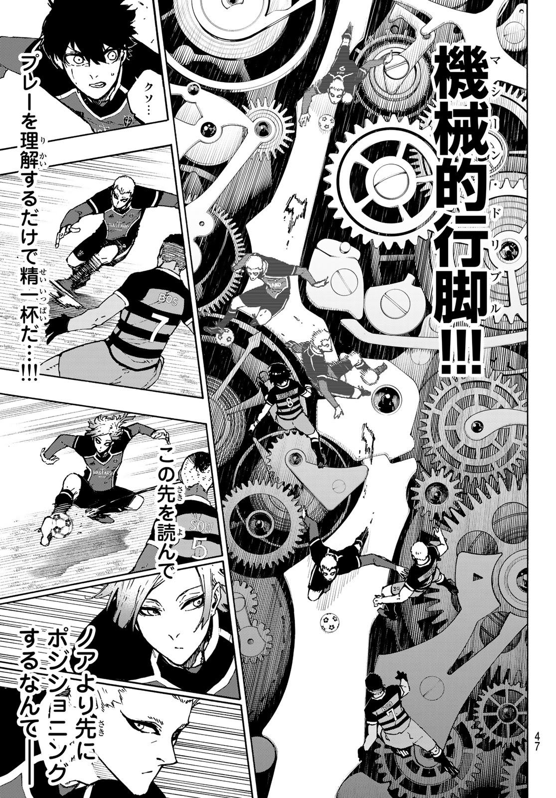 Blue Lock Chap 165 - Next Chap 166