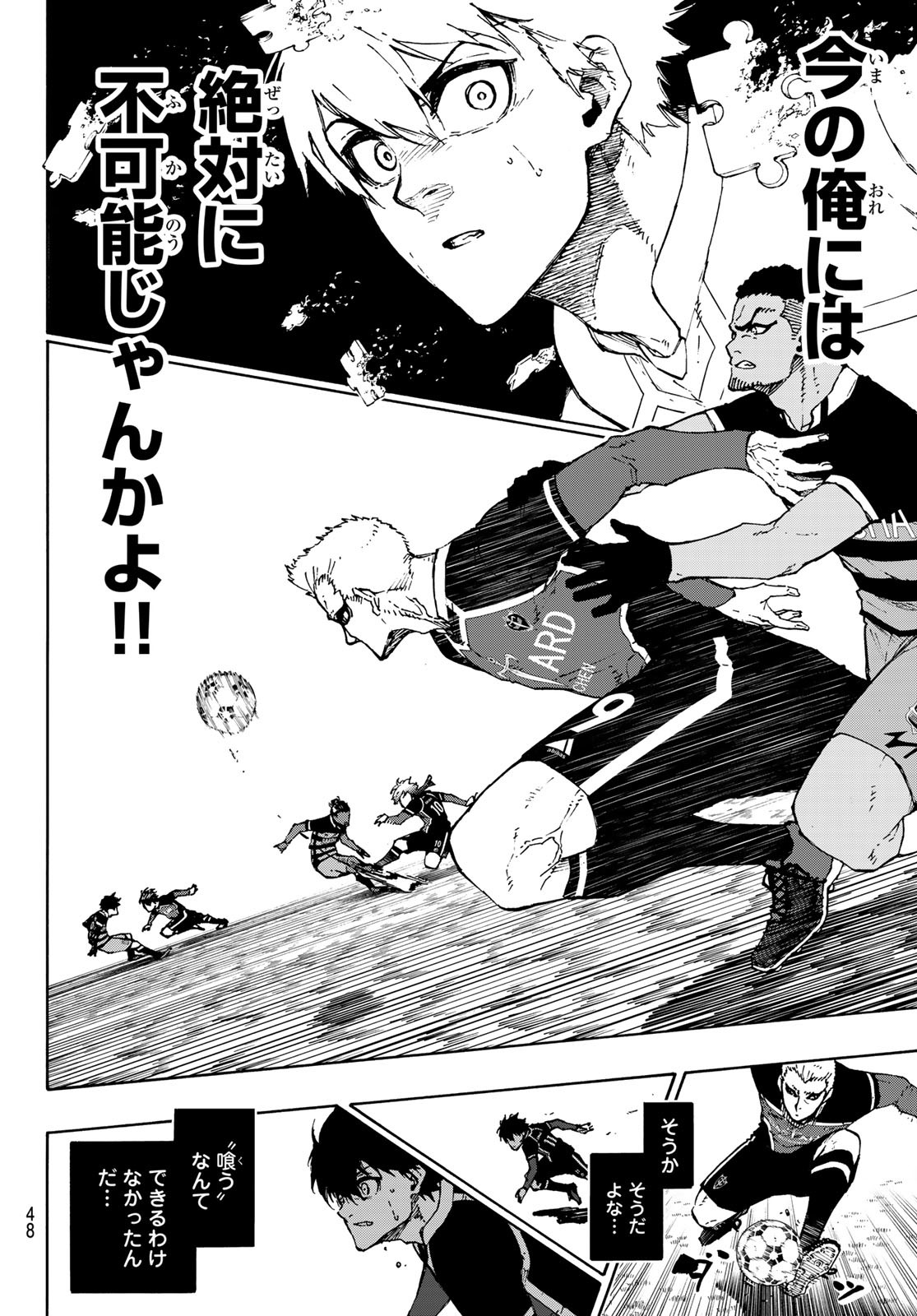 Blue Lock Chap 165 - Next Chap 166