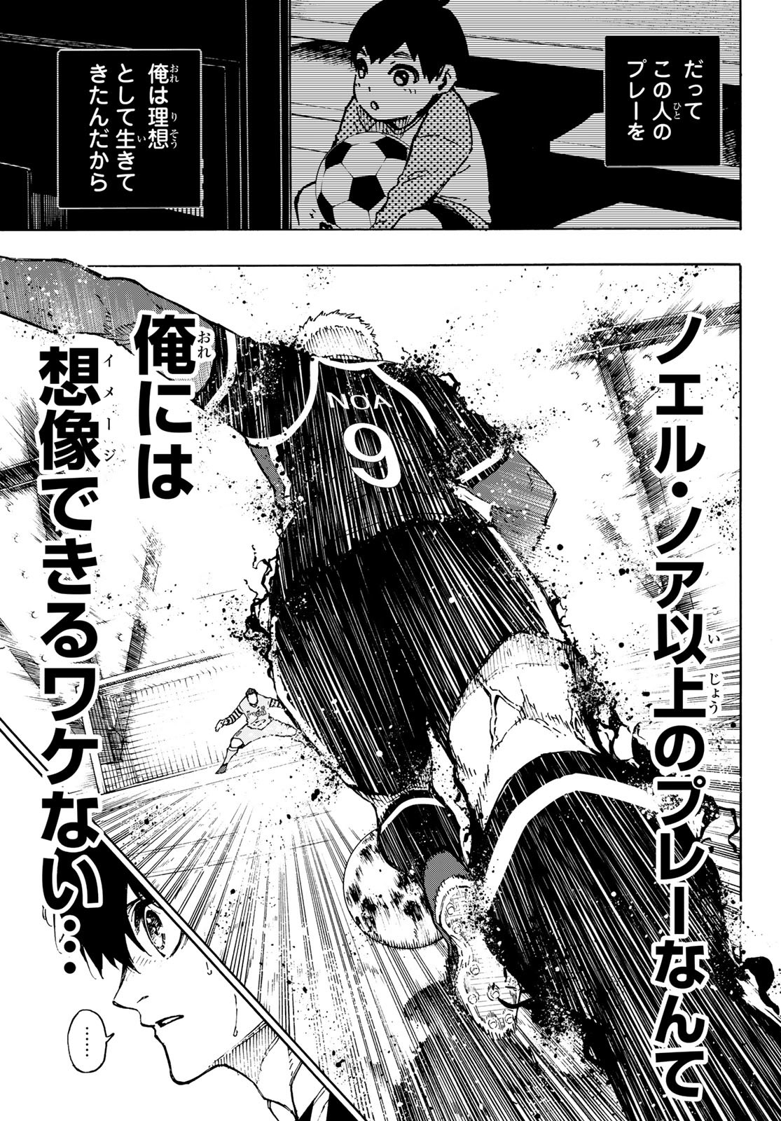 Blue Lock Chap 165 - Next Chap 166
