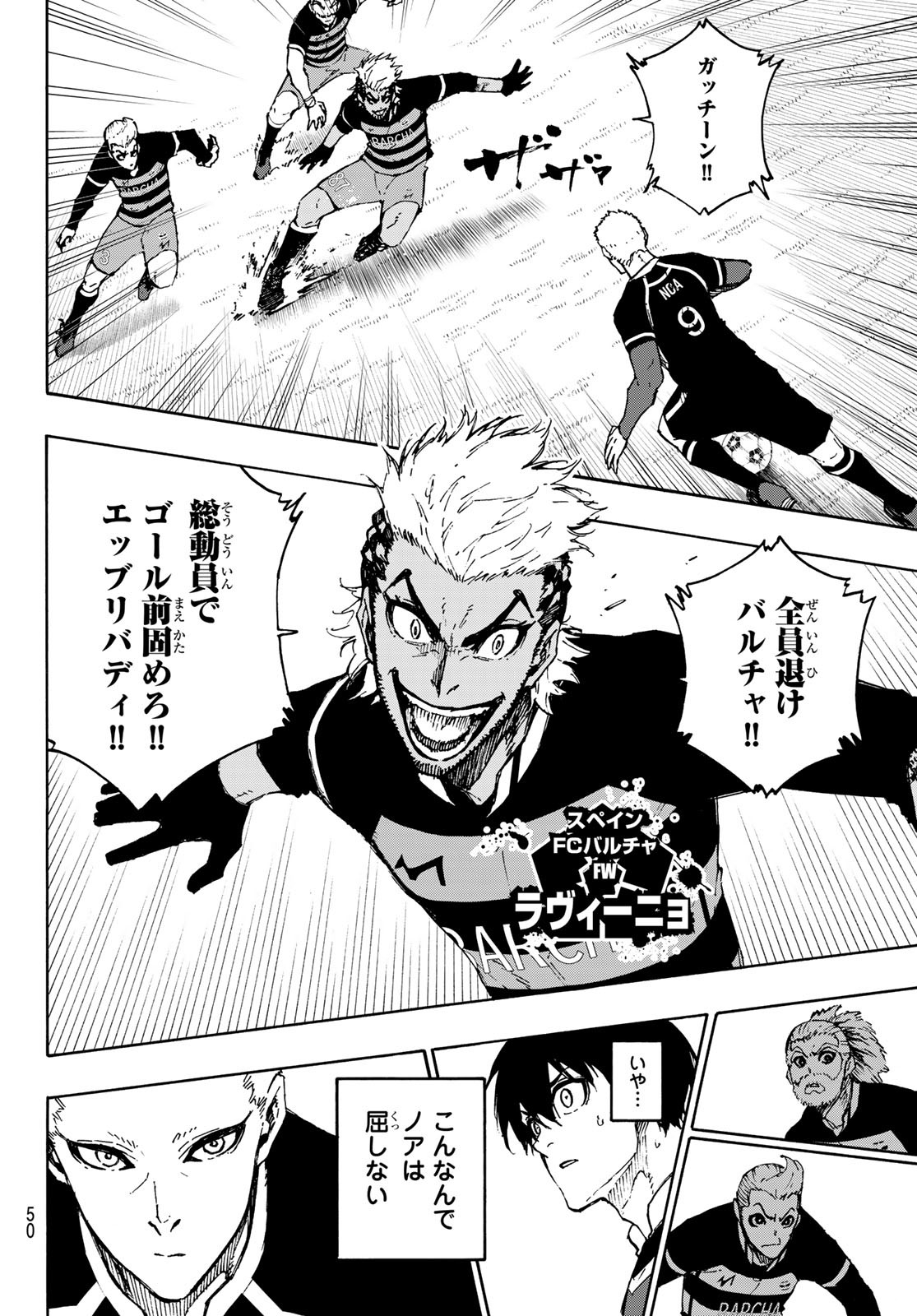 Blue Lock Chap 165 - Next Chap 166