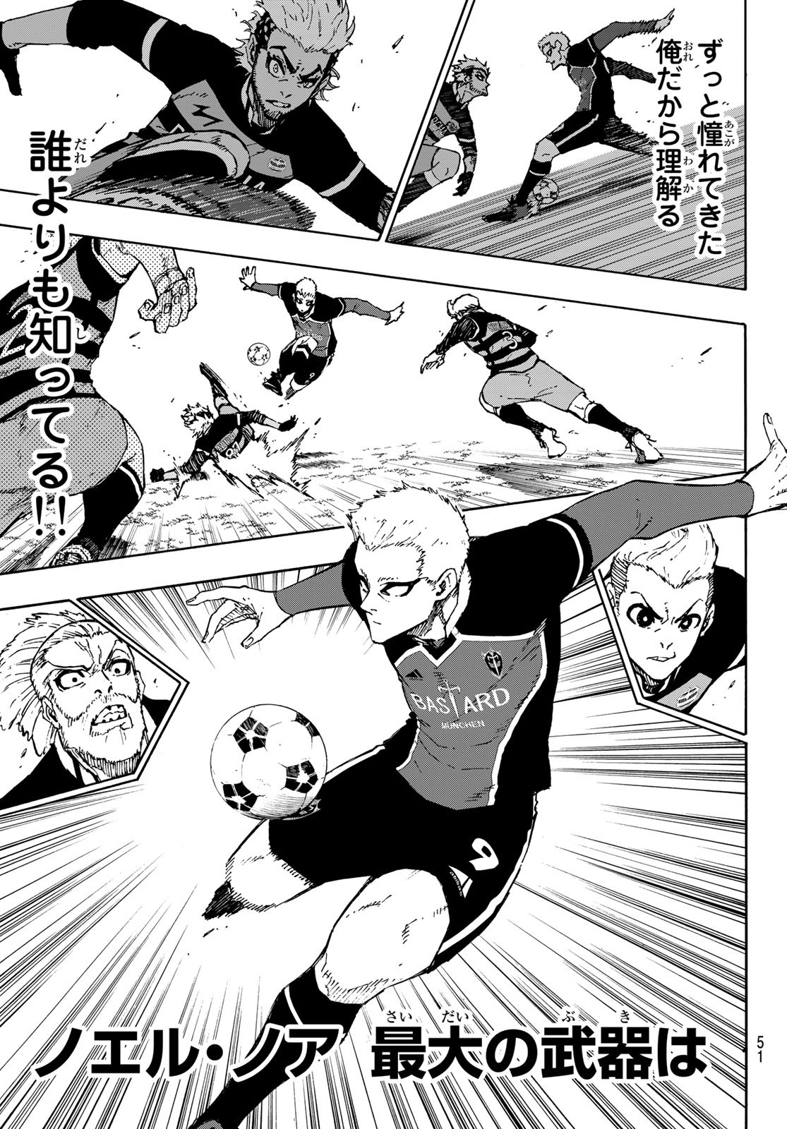 Blue Lock Chap 165 - Next Chap 166