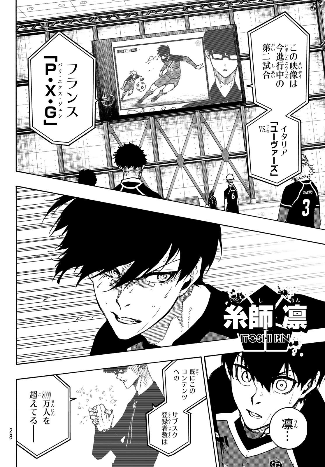 Blue Lock Chap 169 - Next Chap 170
