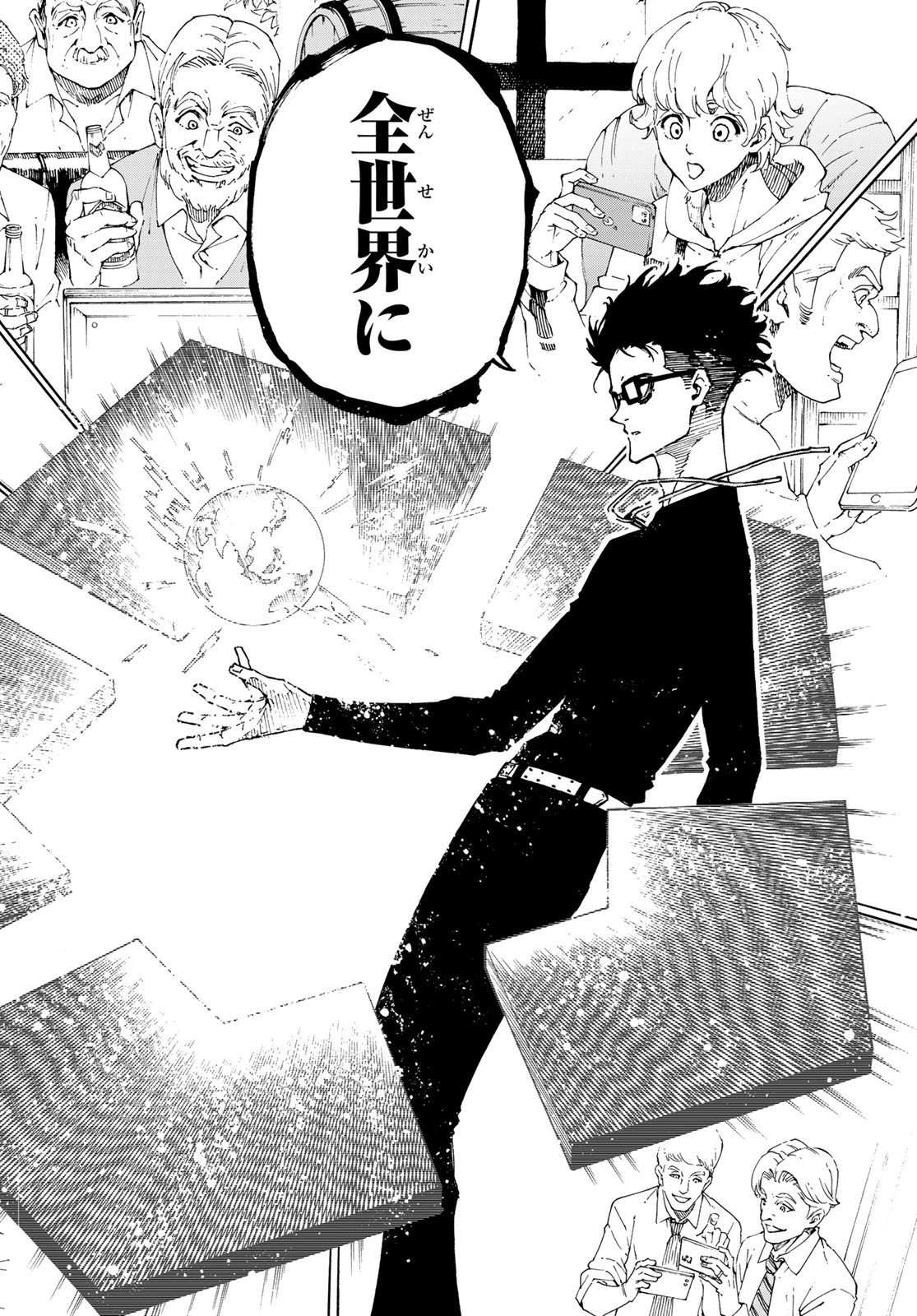 Blue Lock Chap 169 - Next Chap 170