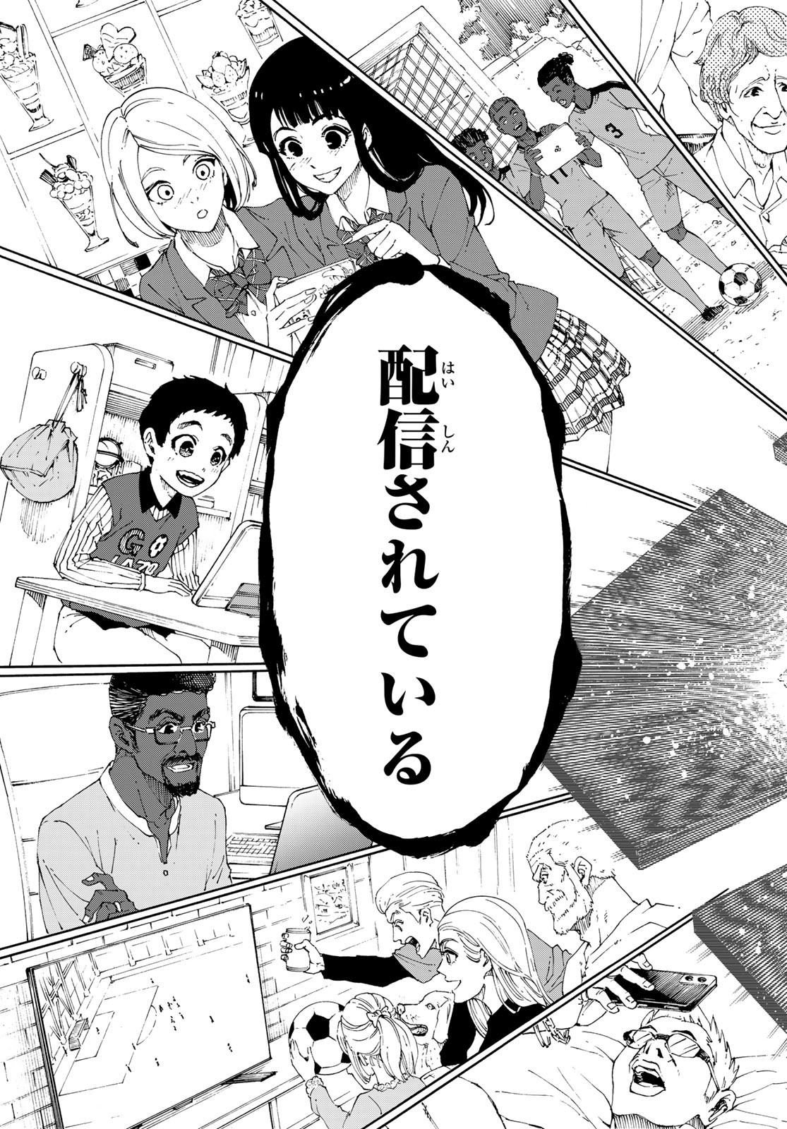 Blue Lock Chap 169 - Next Chap 170