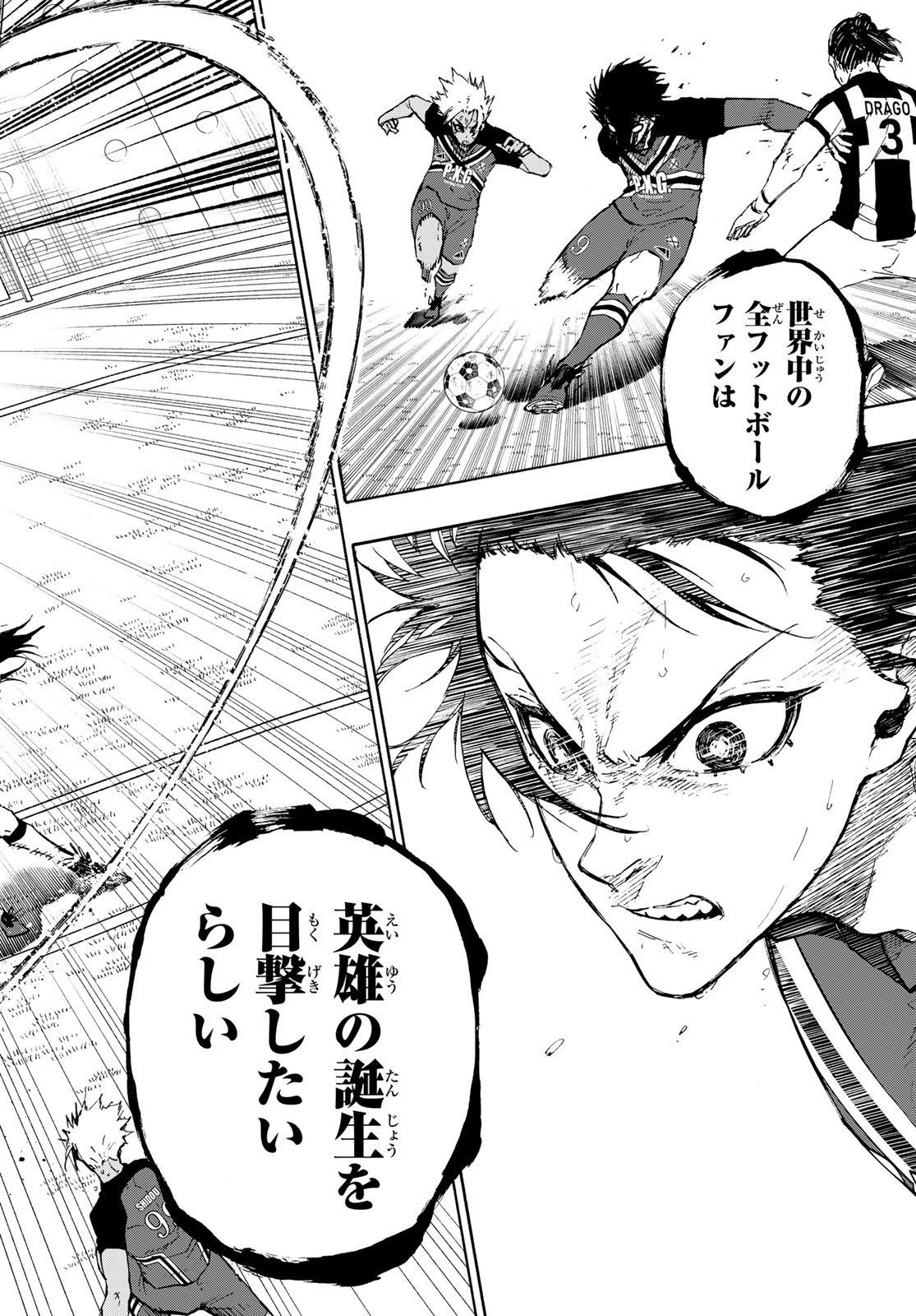 Blue Lock Chap 169 - Next Chap 170