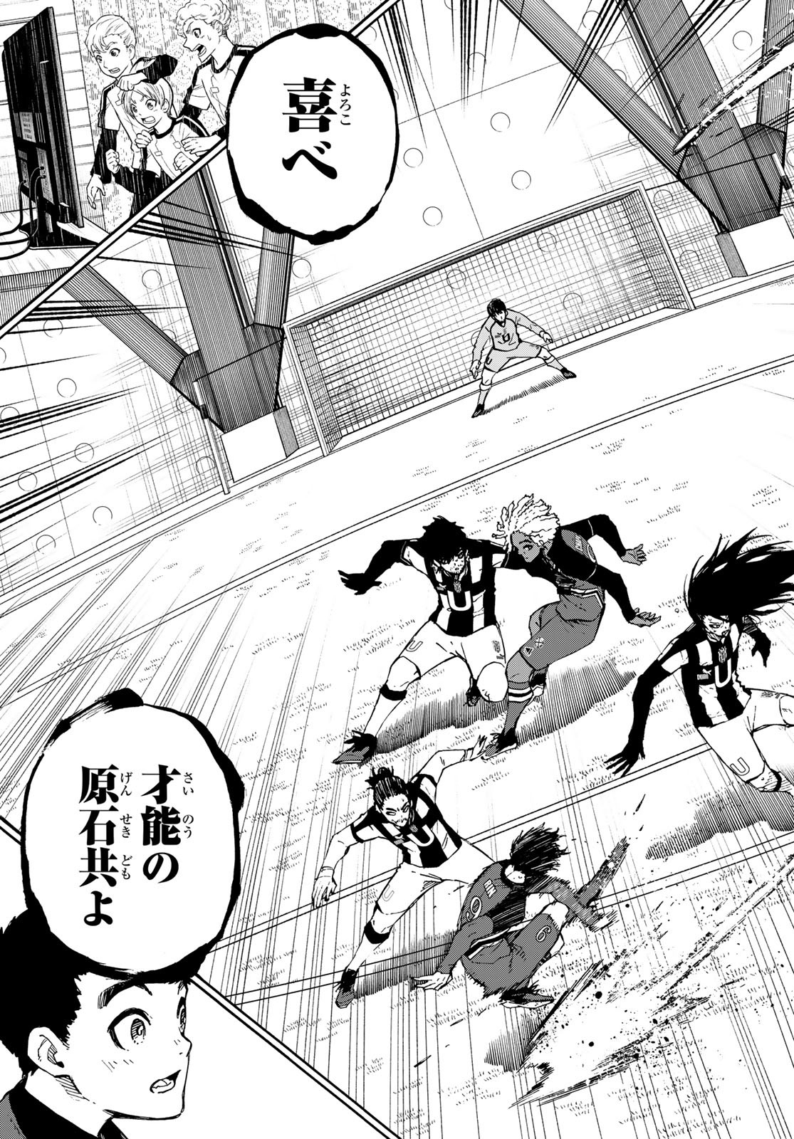 Blue Lock Chap 169 - Next Chap 170