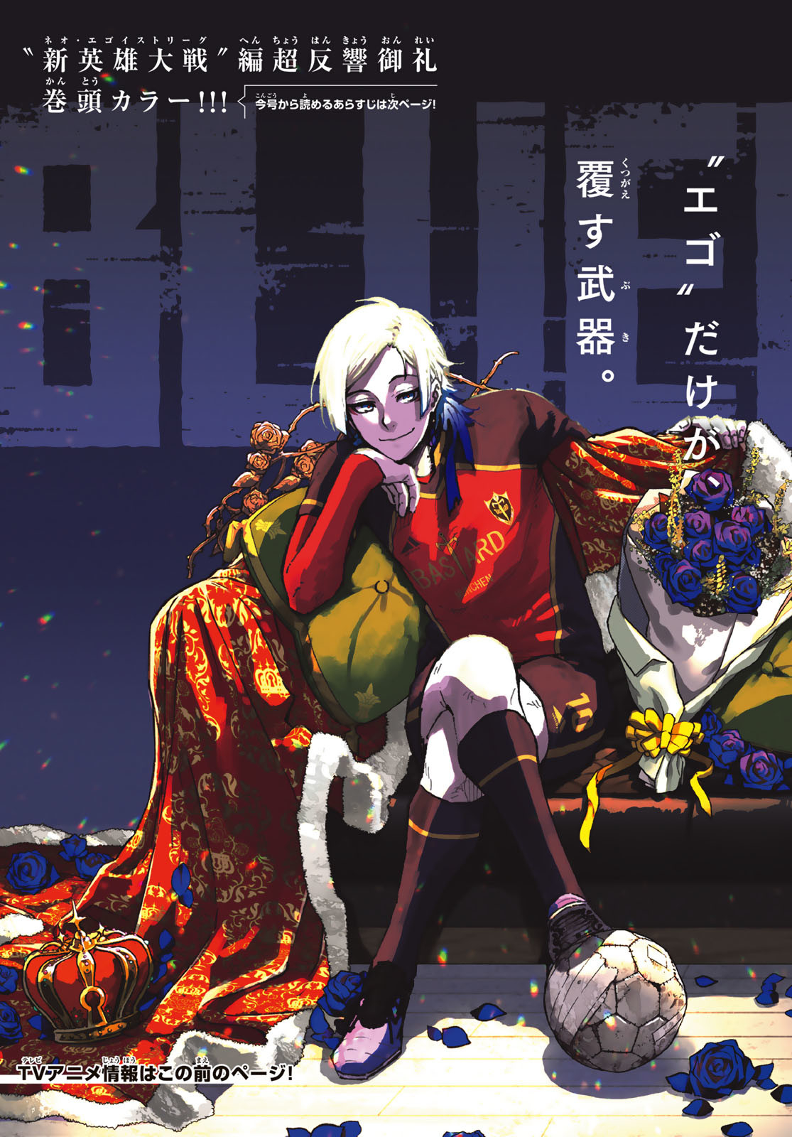 Blue Lock Chap 169 - Next Chap 170