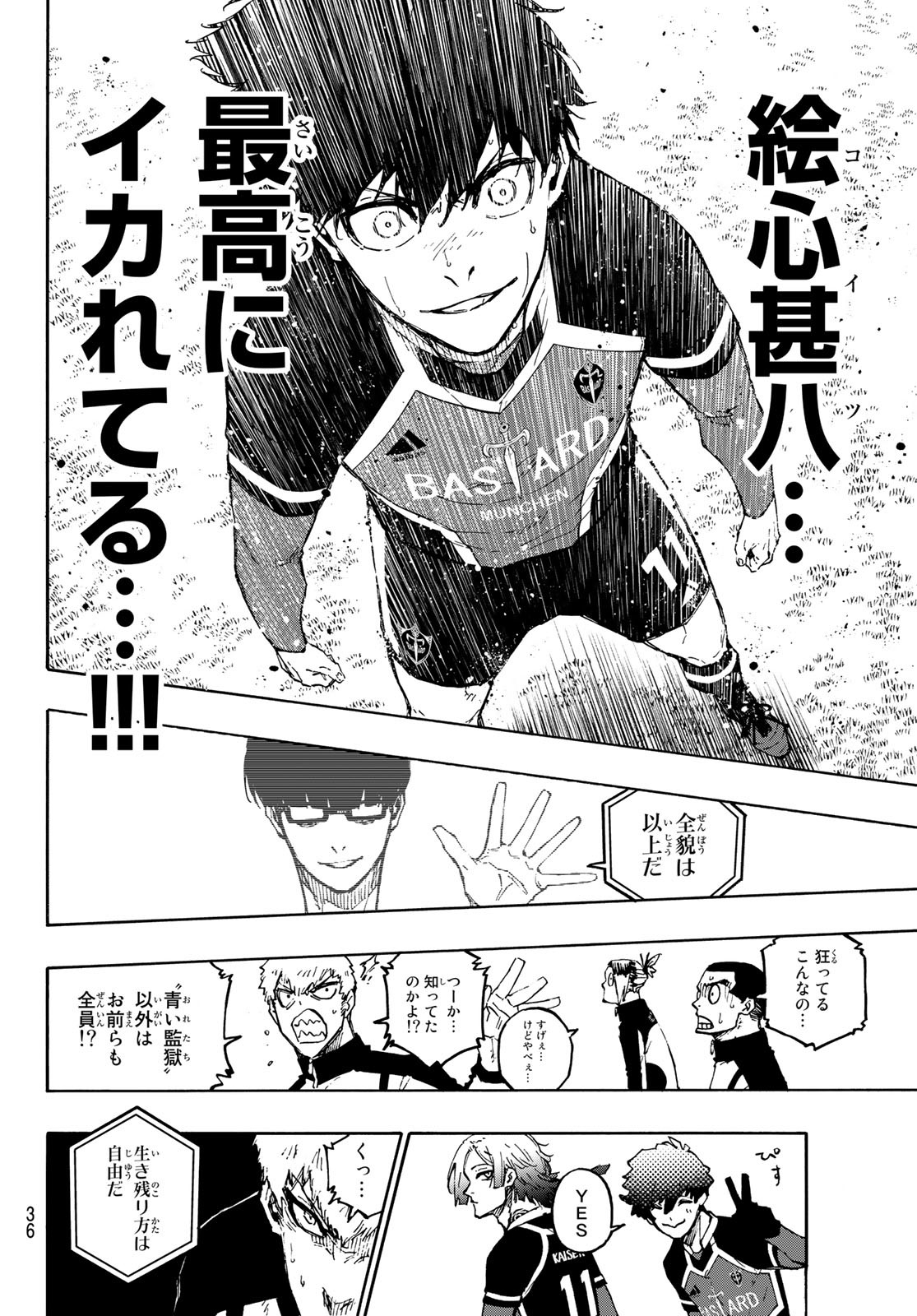 Blue Lock Chap 169 - Next Chap 170