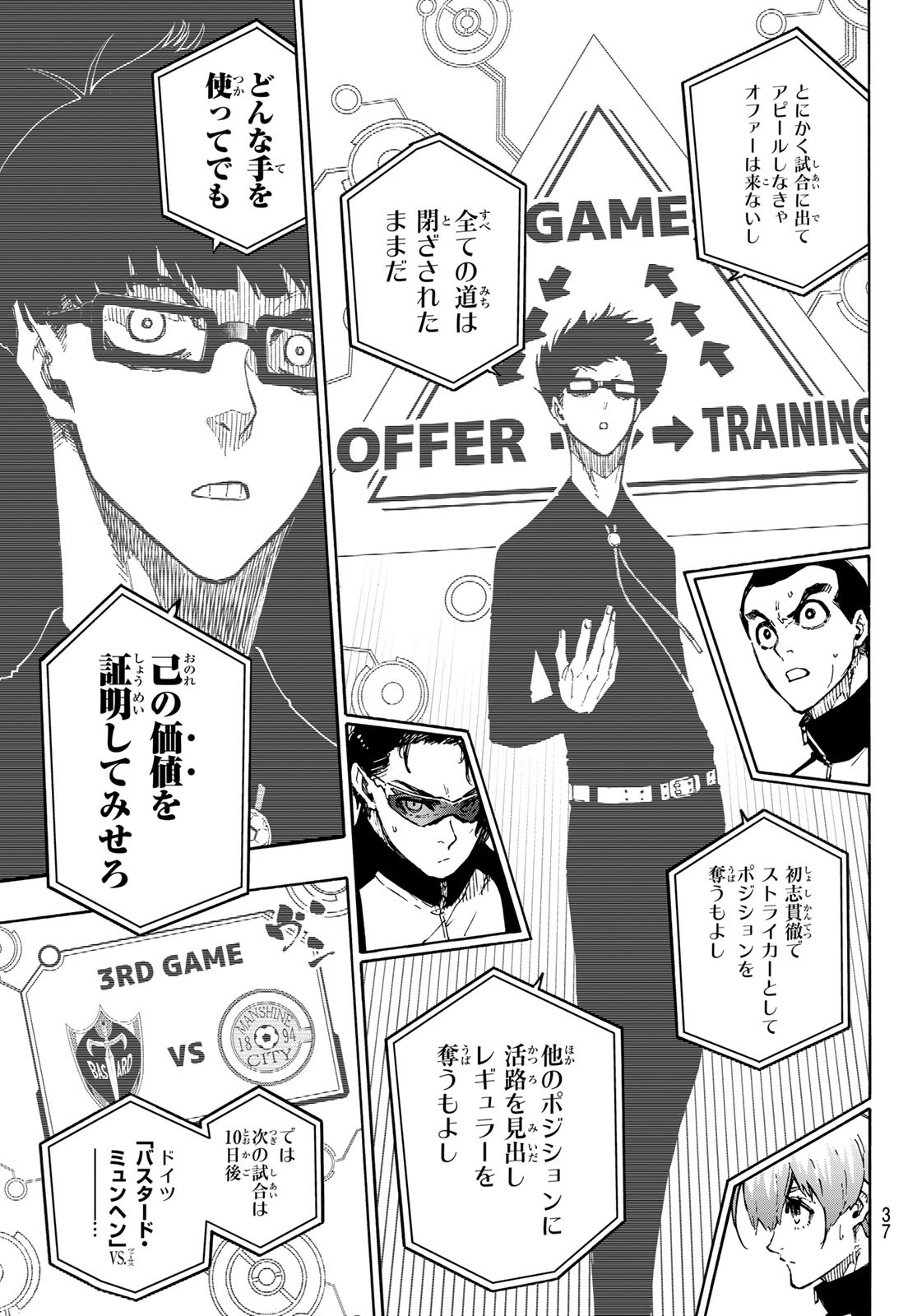 Blue Lock Chap 169 - Next Chap 170
