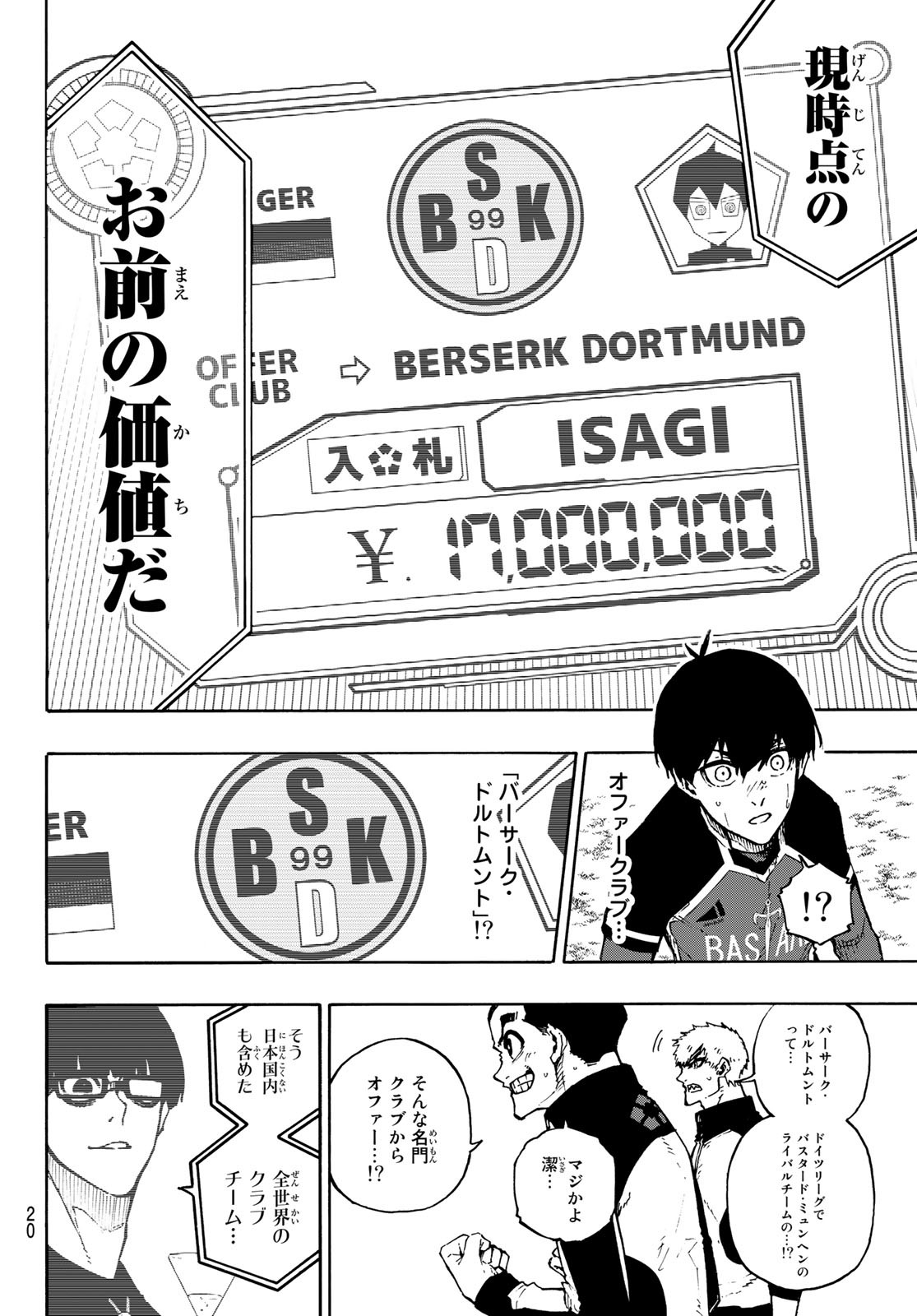 Blue Lock Chap 169 - Next Chap 170