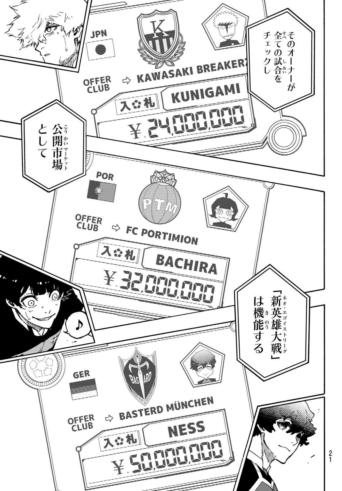 Blue Lock Chap 169 - Next Chap 170