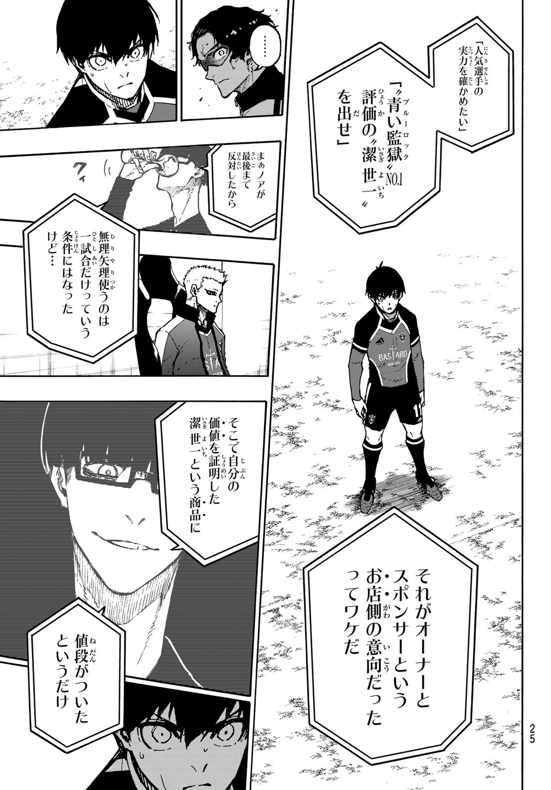 Blue Lock Chap 169 - Next Chap 170