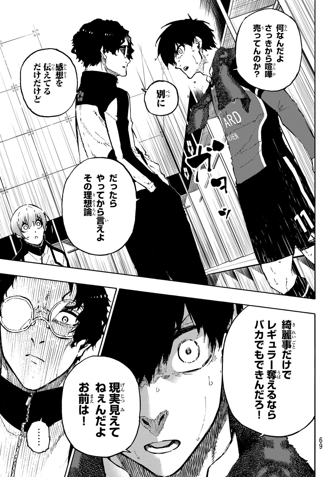 Blue Lock Chap 171 - Next Chap 172