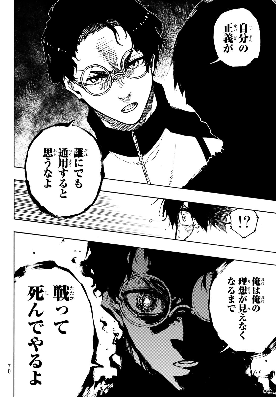 Blue Lock Chap 171 - Next Chap 172