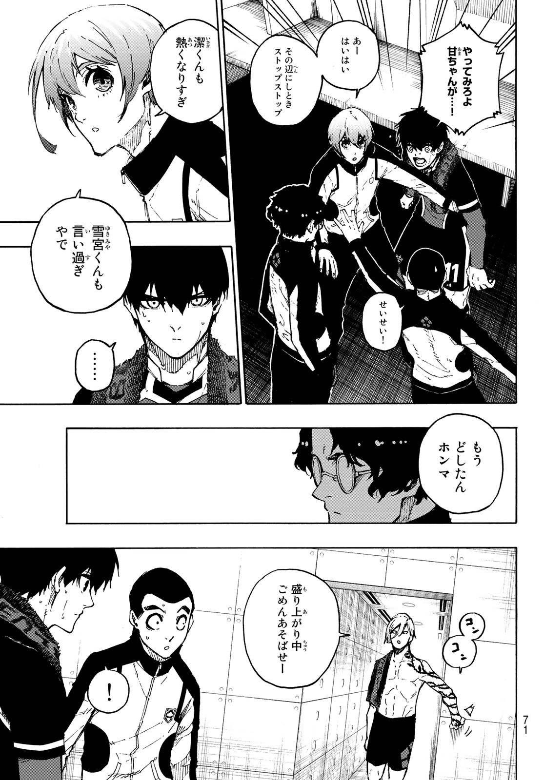 Blue Lock Chap 171 - Next Chap 172