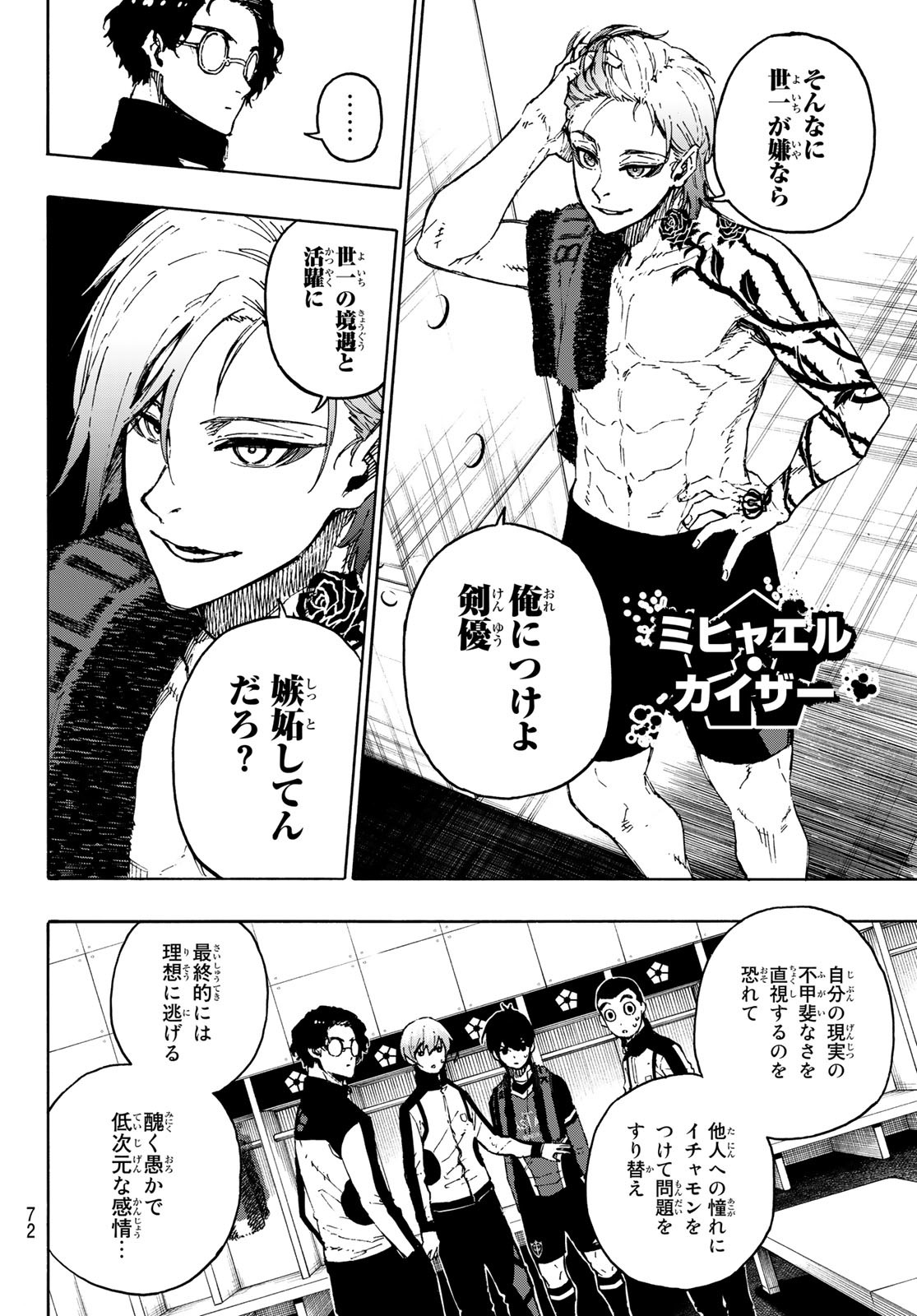 Blue Lock Chap 171 - Next Chap 172